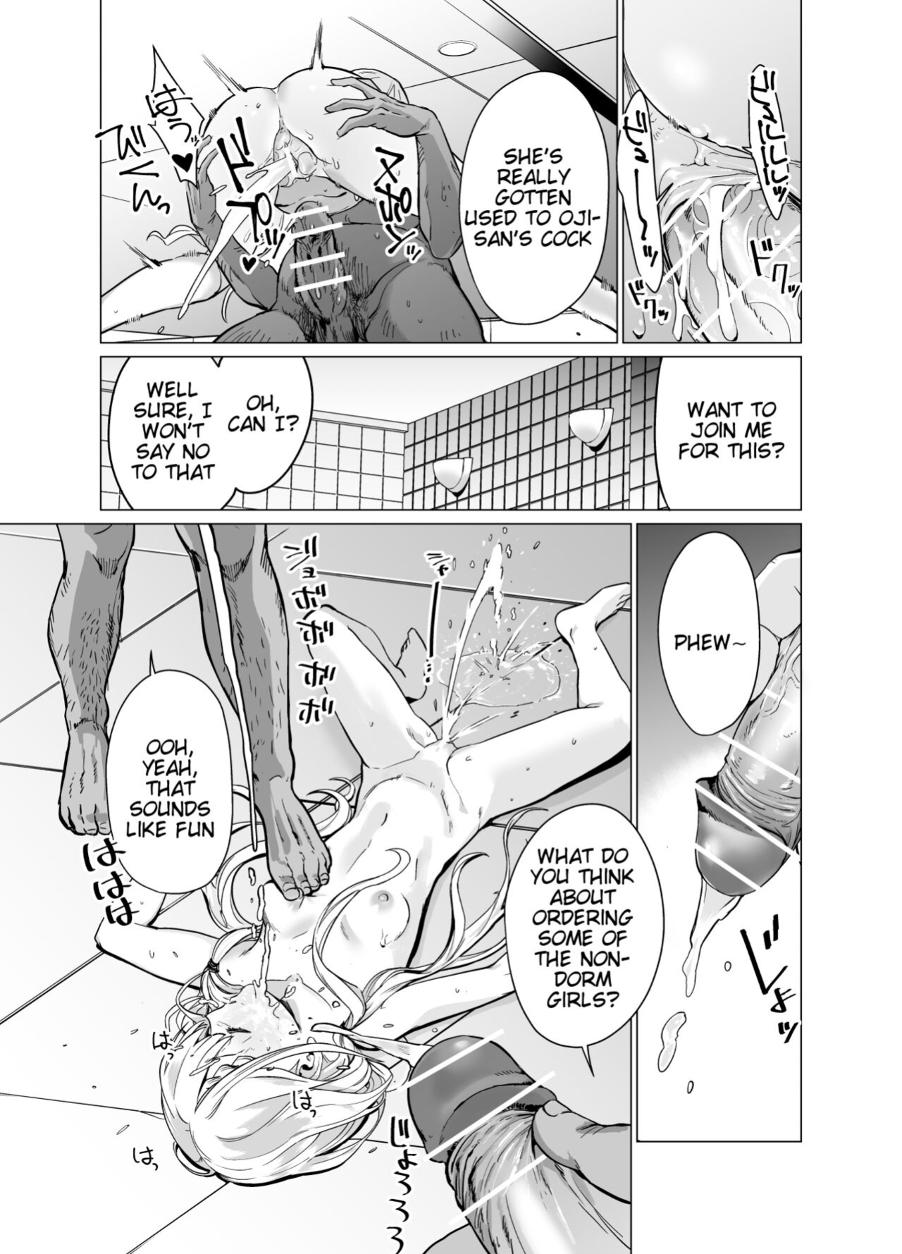 [CatJellyFish (Vanadium)] Saimin Idol Work Joshi Ryou Hen (THE IDOLM@STER CINDERELLA GIRLS) [Tigoris Translates]