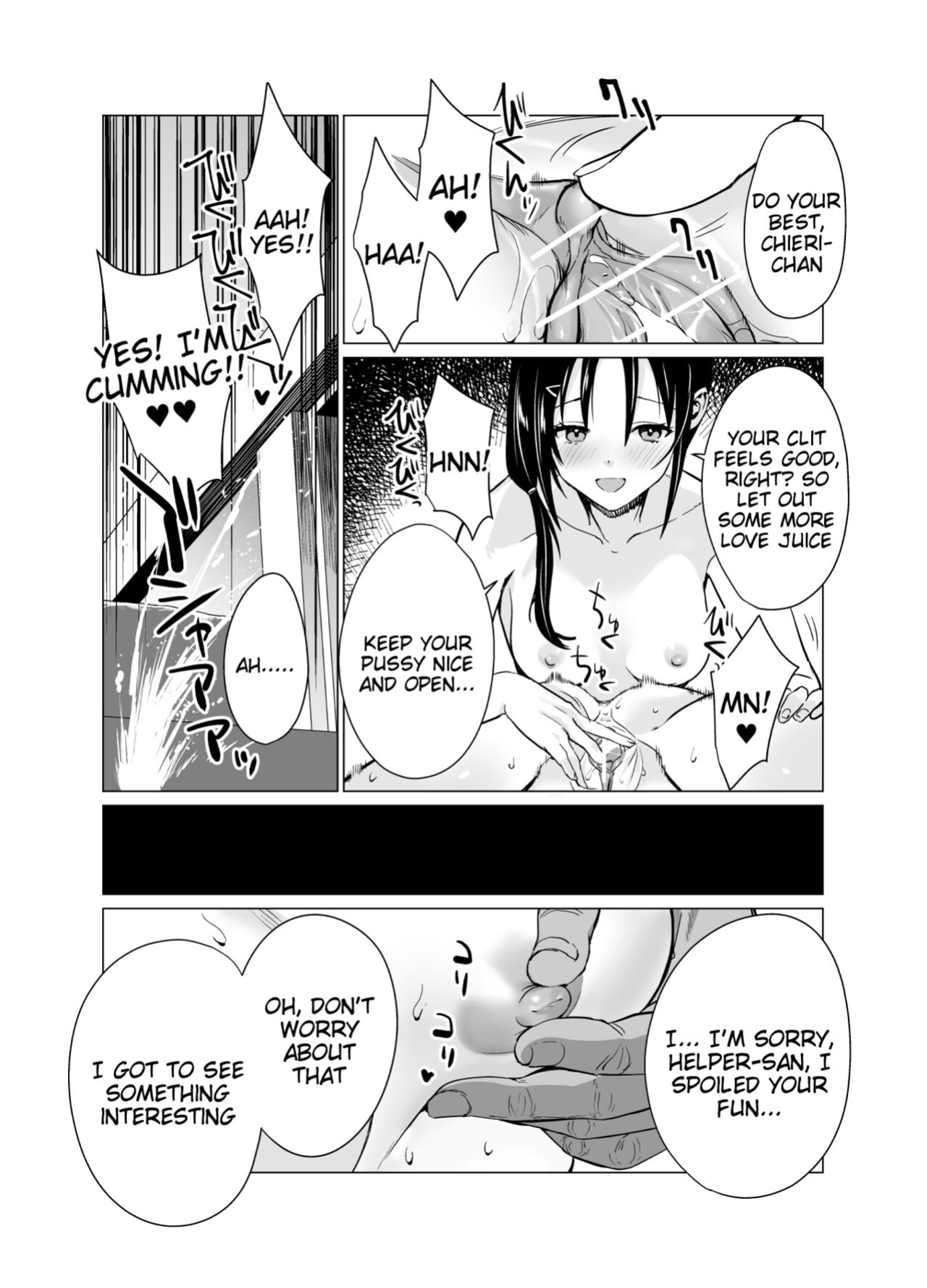 [CatJellyFish (Vanadium)] Saimin Idol Work Joshi Ryou Hen (THE IDOLM@STER CINDERELLA GIRLS) [Tigoris Translates]