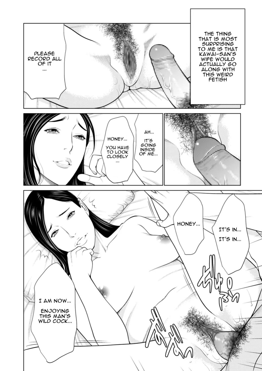 [Takasugi Kou] Izanai Ch. 2 (COMIC Kuriberon DUMA 2021-09 Vol. 28)
