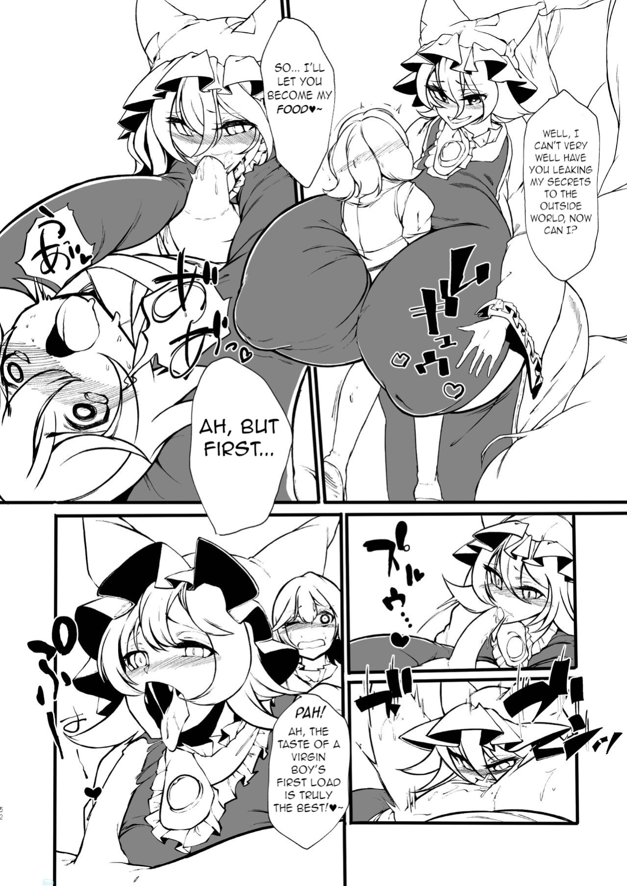 [Fujiiro Bomber (Kyouka)] Ran-sama Marunomi Goudoushi Ch.5 | Ran-Sama Vore Anthology Ch.5 (Touhou Project)