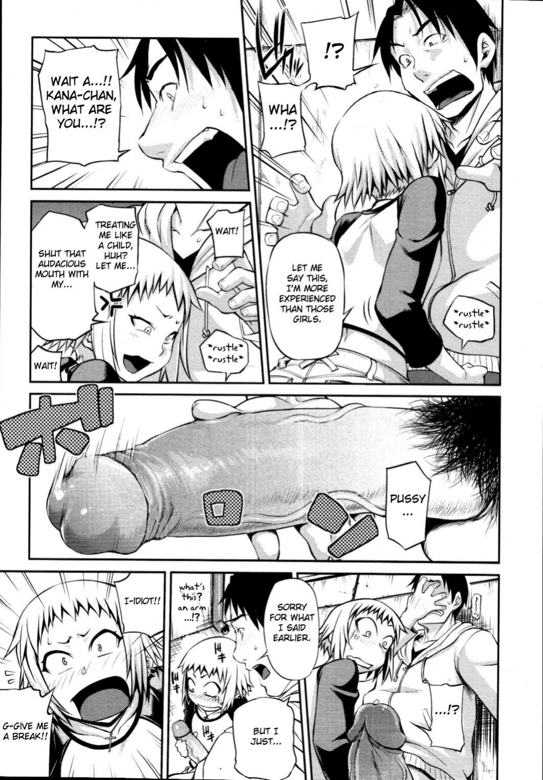 [Jun (Rojiura Jack)] Like A Child (Decensored)