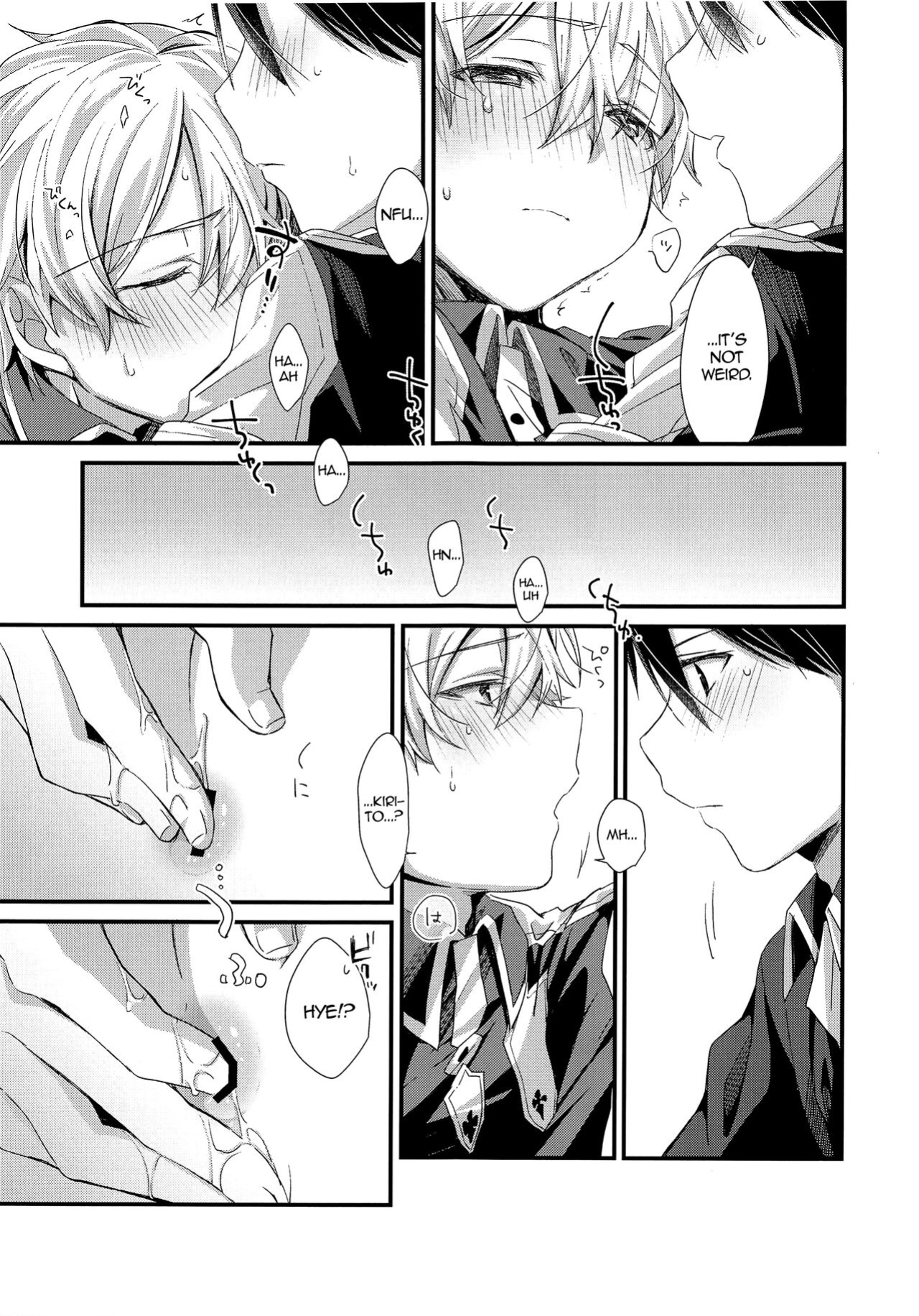 (Soul Synchro Dai 3-Sou) [trigger.m (Emu Emuo)] Kawaii Aibou | My Cute Partner (Sword Art Online) [alparslan]