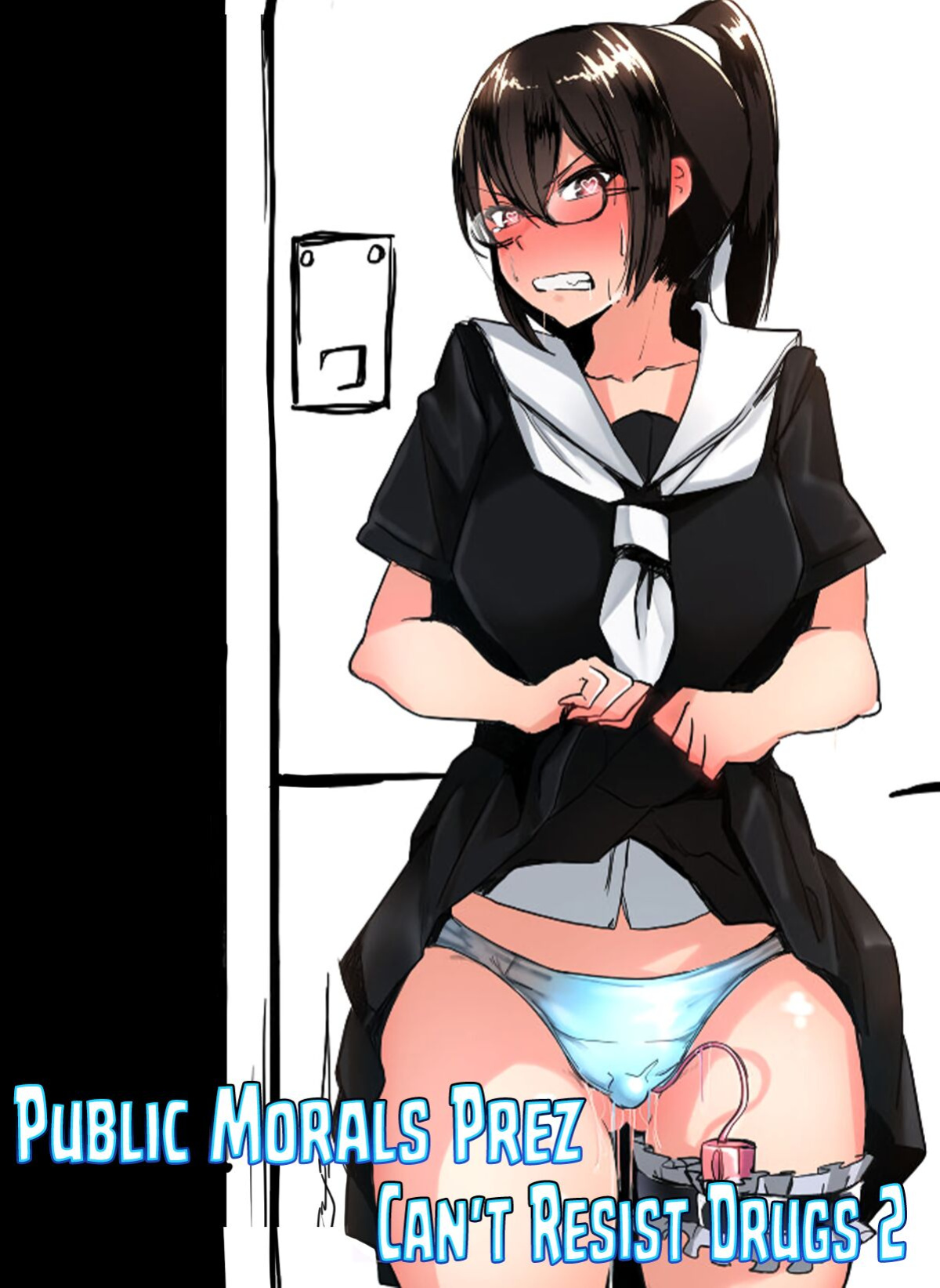 [Ichijikushirabe Shiki (Shirabe Shiki)] Fuuki Iinchou wa Kusuri ni Yowai 2 | Public Morals Prez Can't Resist Drugs 2 [Fap It Scans]
