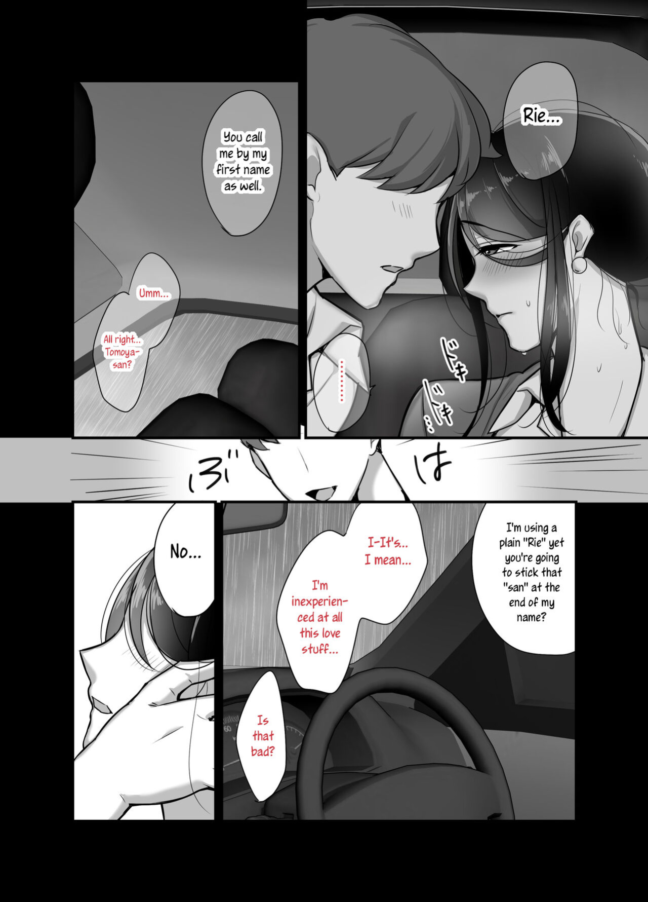 [Botamochi] Masaka Ano Oni Joushi ga Ore no SeFri ni Naru nante... 2 | I never thought that devilish Manager would become my Fuck Buddy... Part 2 [joobuspaidatr]