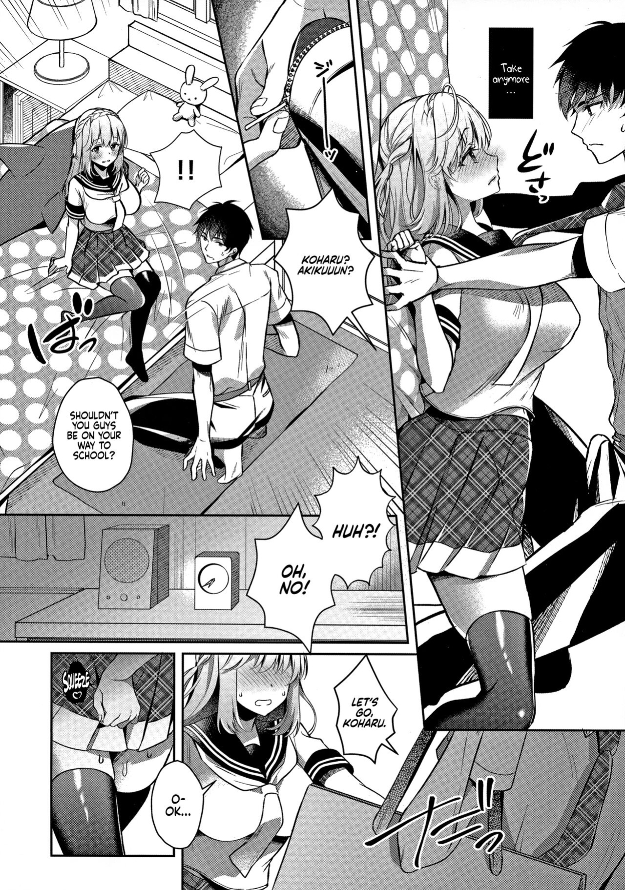 [Takashina Asahi] My Childhood Friend Girlfriend and her sexy underwear [Coffedrug]