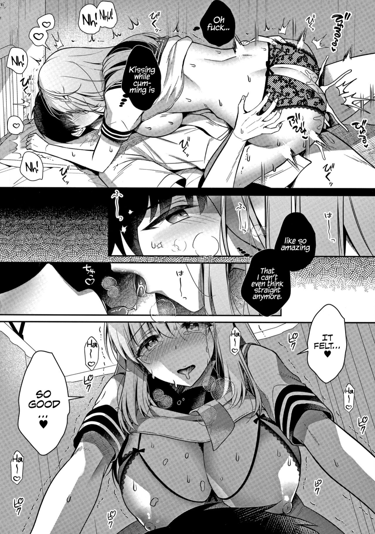 [Takashina Asahi] My Childhood Friend Girlfriend and her sexy underwear [Coffedrug]