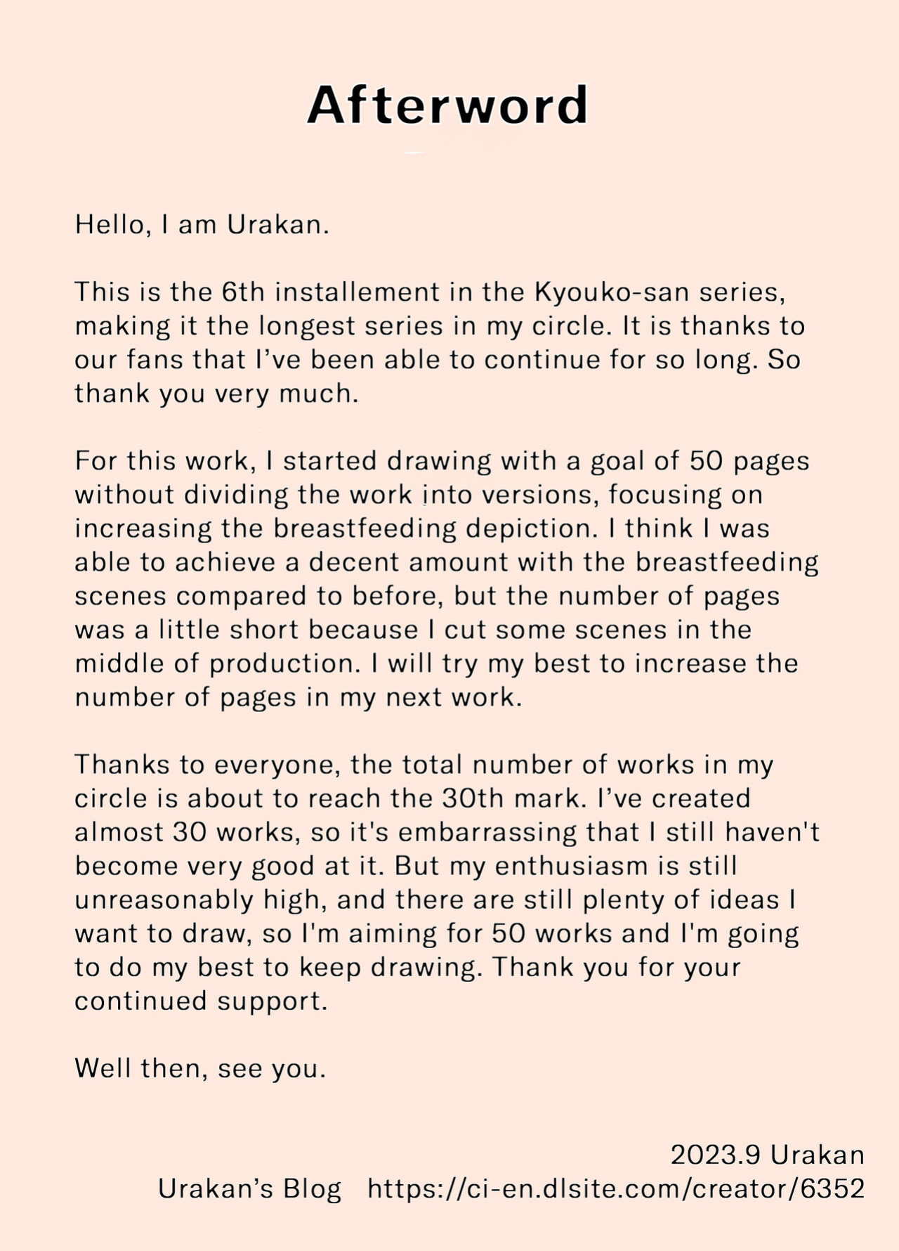 [Urakan] Karamare Tsuma no Kyouko-san H na Omise de Arbeit Hen | Entangled Wife Kyouko-san Part-Time At The Adult Shop Edition [Chalklog]