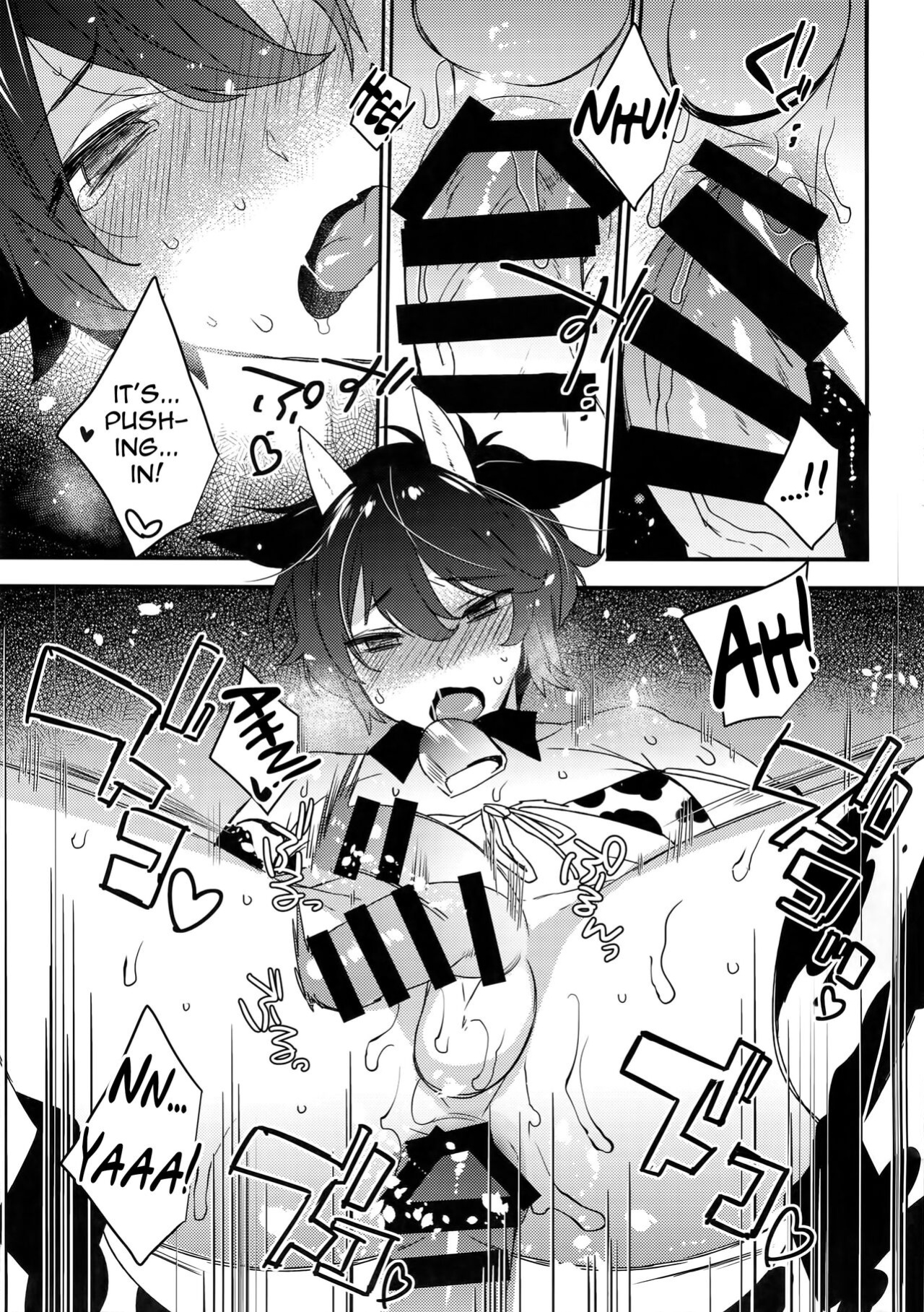 (COMITIA124) [Ash wing (Makuro)] Futago Koushi no Meru to Ruru | Milking twin calves: Meru & Ruru [Pub Faggots]