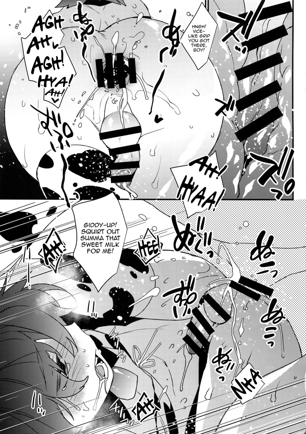 (COMITIA124) [Ash wing (Makuro)] Futago Koushi no Meru to Ruru | Milking twin calves: Meru & Ruru [Pub Faggots]