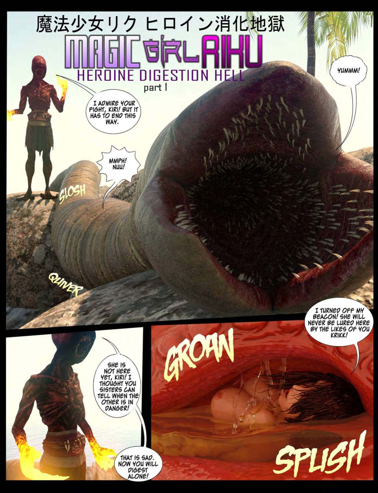 Vore Illustrated Summer 2021 RyanC/SecretStashComics