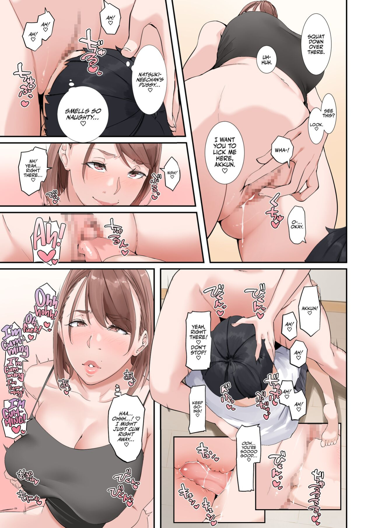 [NYPAON] Giji ja Nai Yatsu o Shite Kureru Itoko no Bakunyuu Gradol Onee-chan | My Busty Gravure Idol Cousin Does More Than Softcore [korafu]