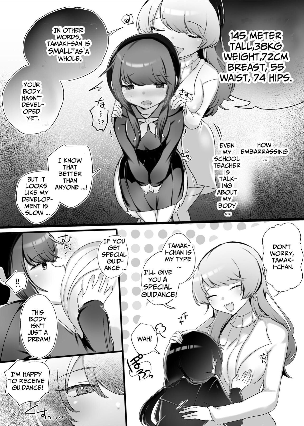 [Amai Shoujo Koubou (Amai Meiden)] Jingai Onee-san ni Yoru Hatsujou Hatsuiku Les Massage