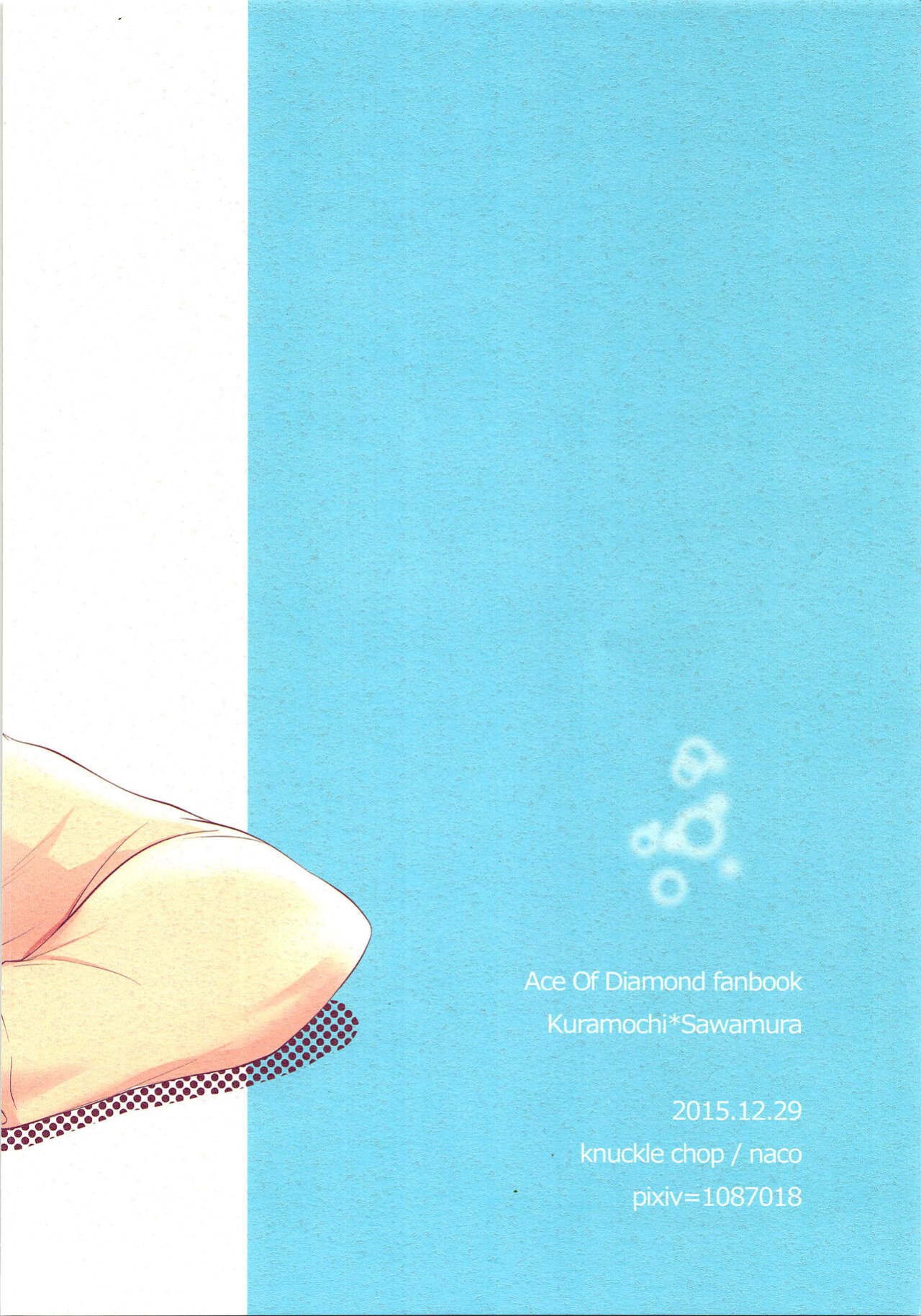 (C89) [knuckle chop (Naco)] Onedari Jouzu na Ore no Sawamura | My Sawamura Who's Good at Begging (Daiya no Ace) [alparslan]