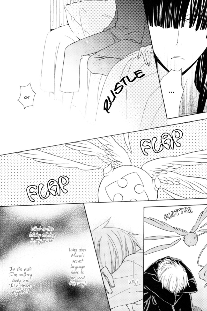 (SCC17) [Higashimikuni-kamen (Saitoh Maho, Kinui Tohko)] Oyasumi no Uta | Goodnight Song (D.Gray-man)