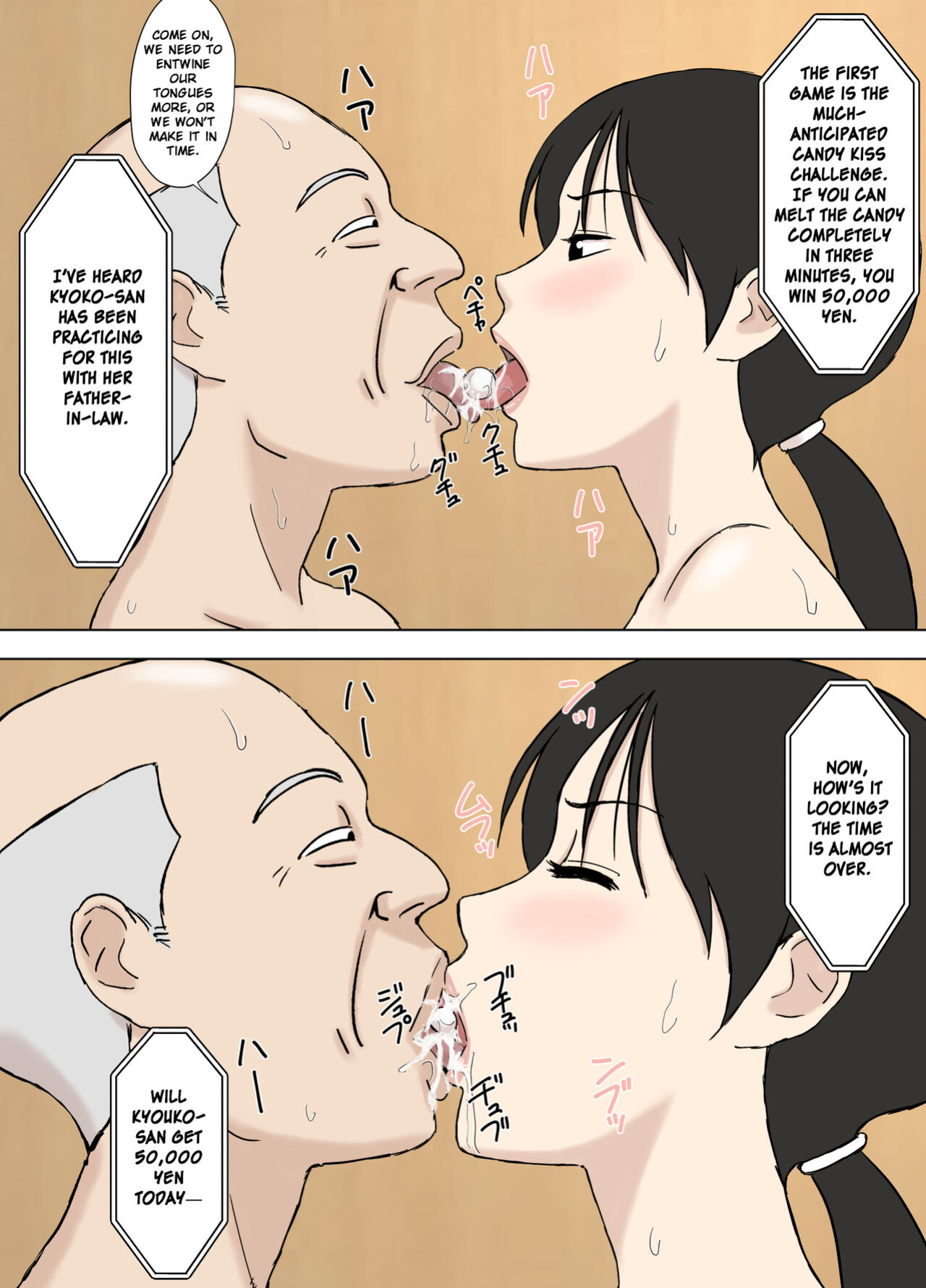 [Urakan] Juujun Mama no Chizuru-san to Otto no Tsurego | The Obedient Chizuru-san And Her Stepchild [Chalklog]