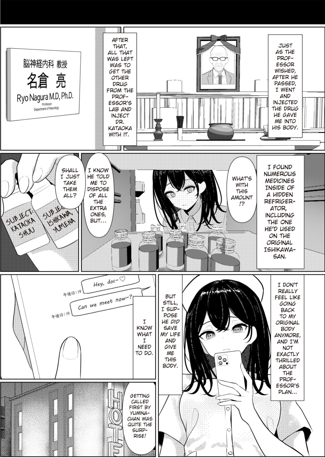 [Oden Ohgan (Turisasu)] The Story of How I Died Alone and Became a Sexy Nurse! [Eng]