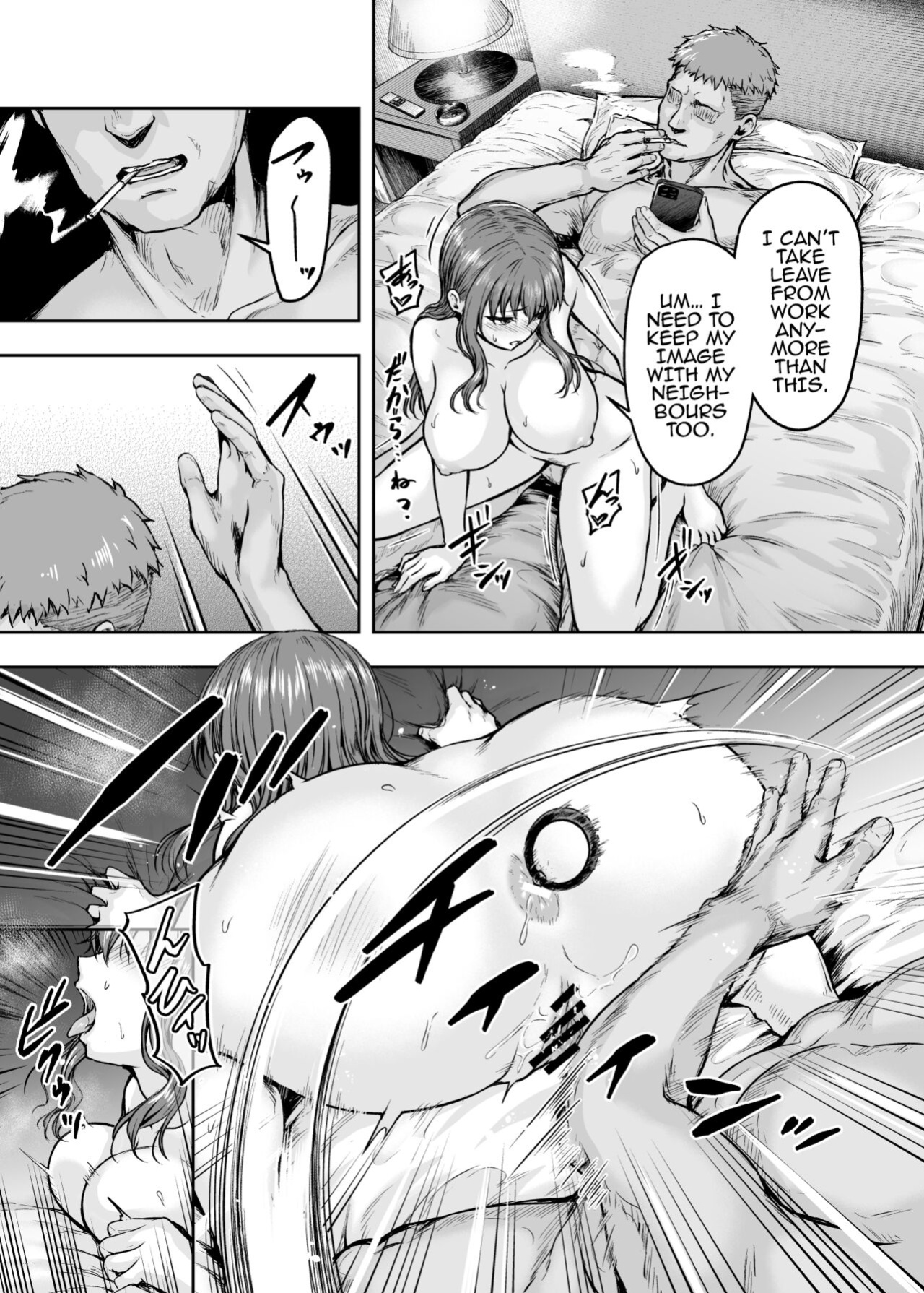 [Sazareito (Ohnaka Ito)] Watashi... Kaerare Chaimashita. 3 -AroThir OL ga Yarichin Daigakusei-tachi no Chinpo ni Dohamari suru made- [SquigglesJPTeam]