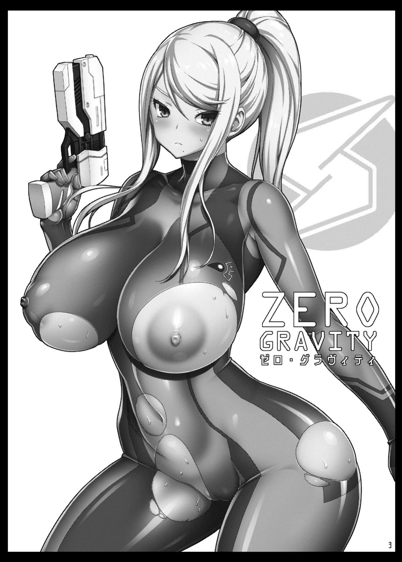 [Dangan Honey (Onomeshin)] Zero Gravity (Metroid)