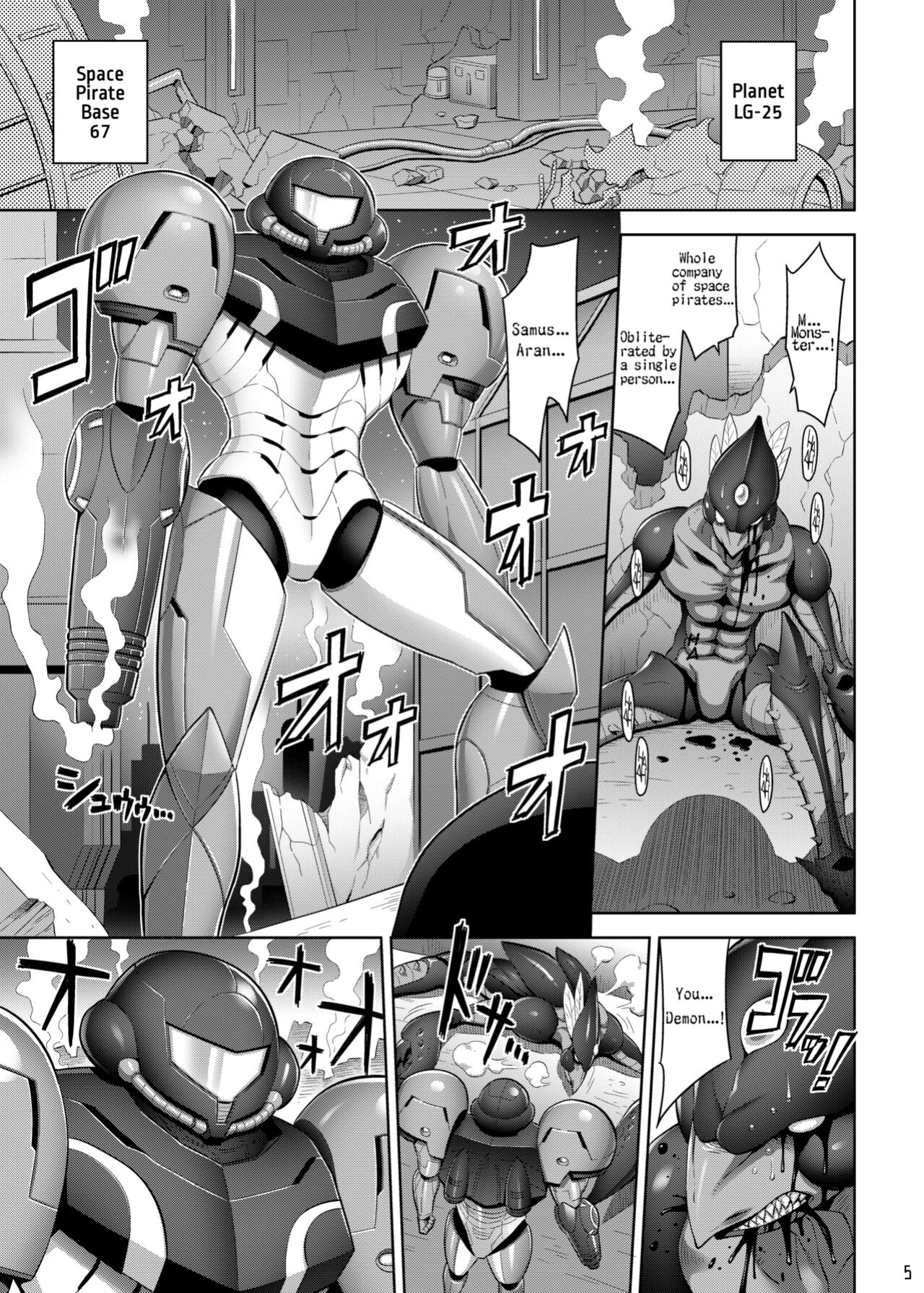 [Dangan Honey (Onomeshin)] Zero Gravity (Metroid)
