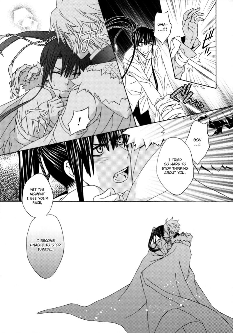(C75) [Higashimikuni-kamen (Saitoh Maho, Kinui Tohko)] Seishokusha no Hinkaku | The dignity of the clergyman (D.Gray-man)