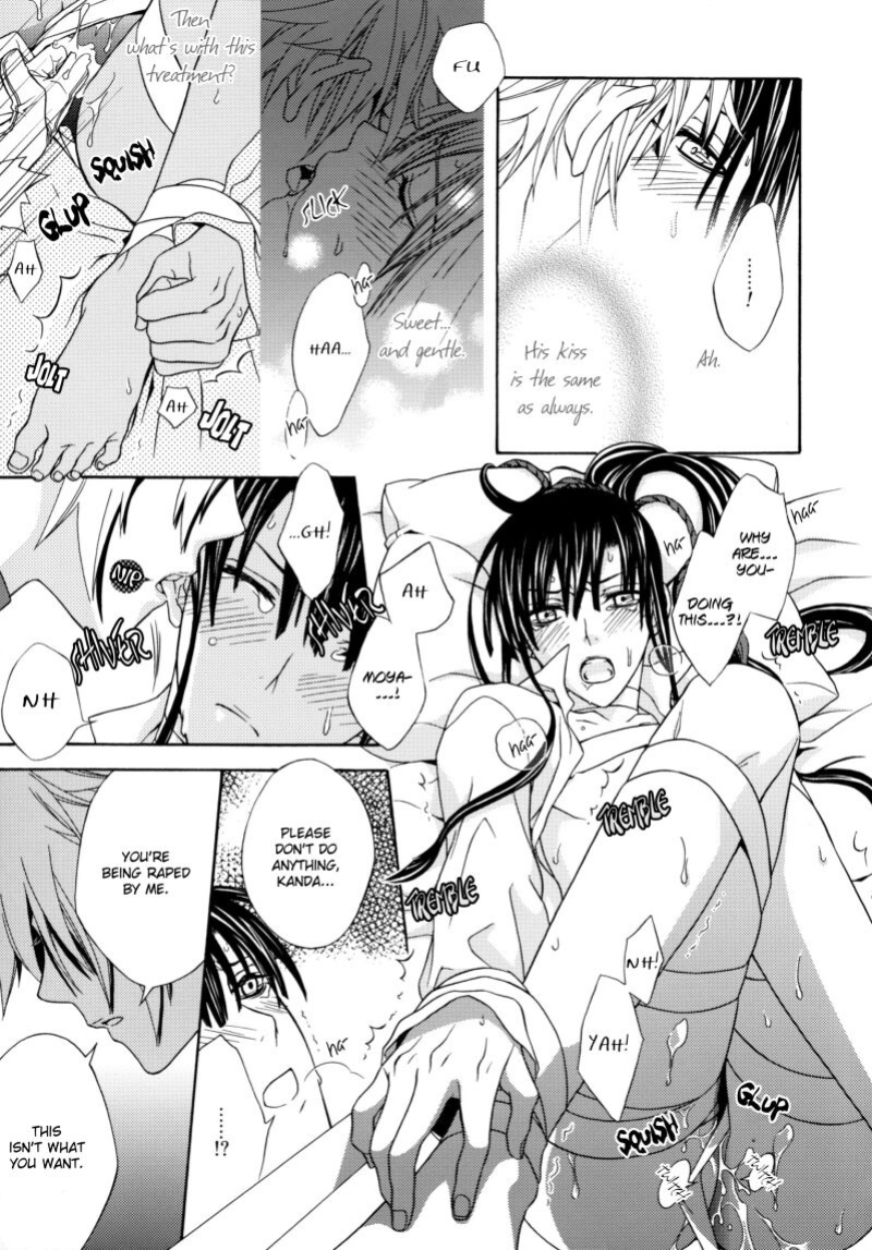 (C75) [Higashimikuni-kamen (Saitoh Maho, Kinui Tohko)] Seishokusha no Hinkaku | The dignity of the clergyman (D.Gray-man)
