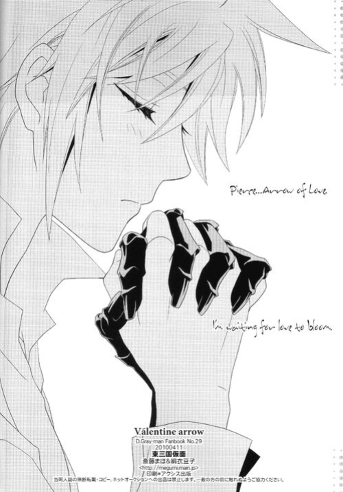 (SC47) [Higashimikuni-kamen (Saitoh Maho, Kinui Tohko)] Valentine arrow (D.Gray-man)