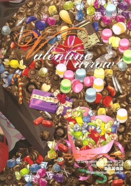(SC47) [Higashimikuni-kamen (Saitoh Maho, Kinui Tohko)] Valentine arrow (D.Gray-man)