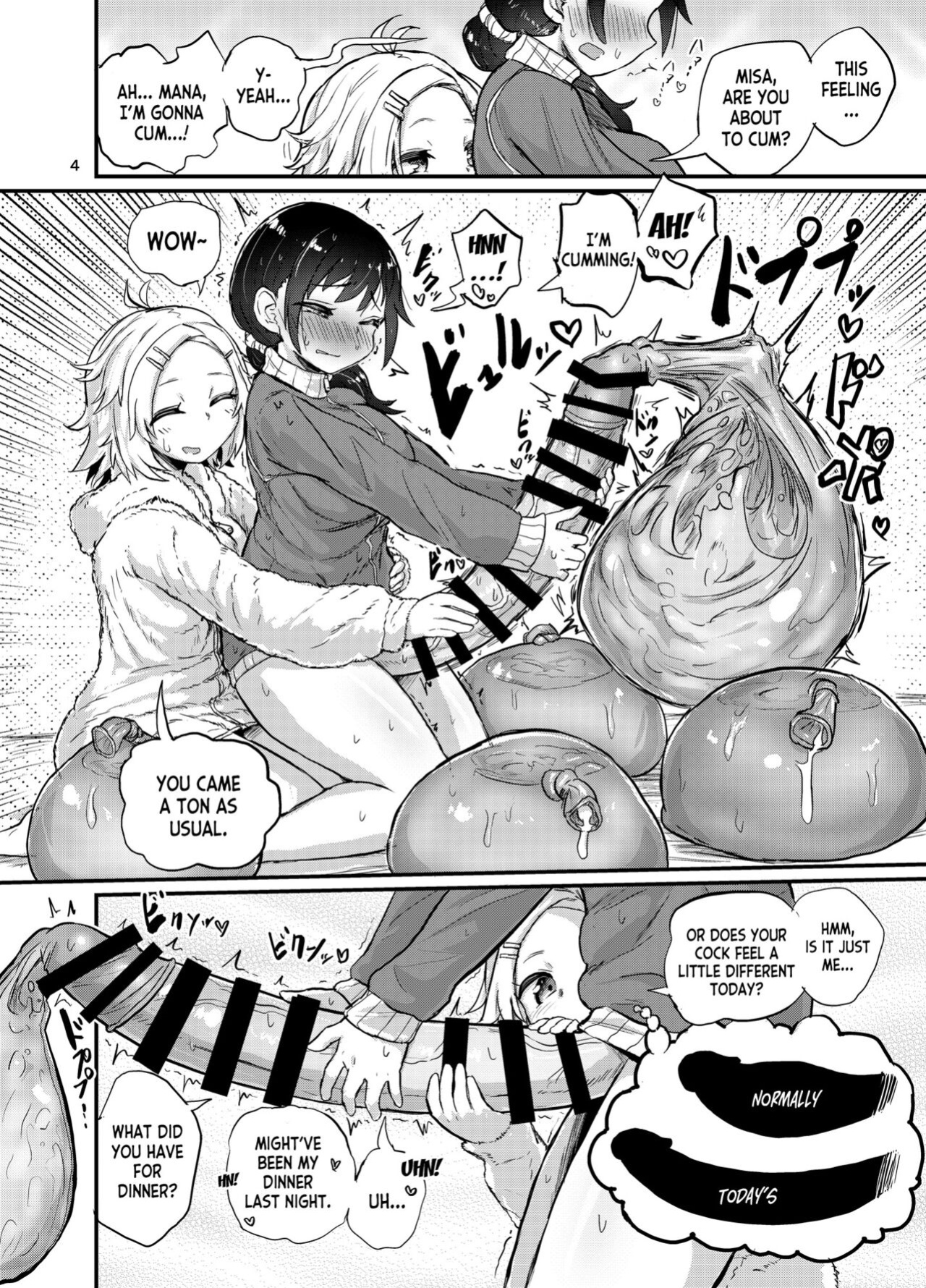 [Konnyaku Nabe (Magifuro Konnyaku)] Futanari Musume wa Itsumo to Chigau [desudesu]