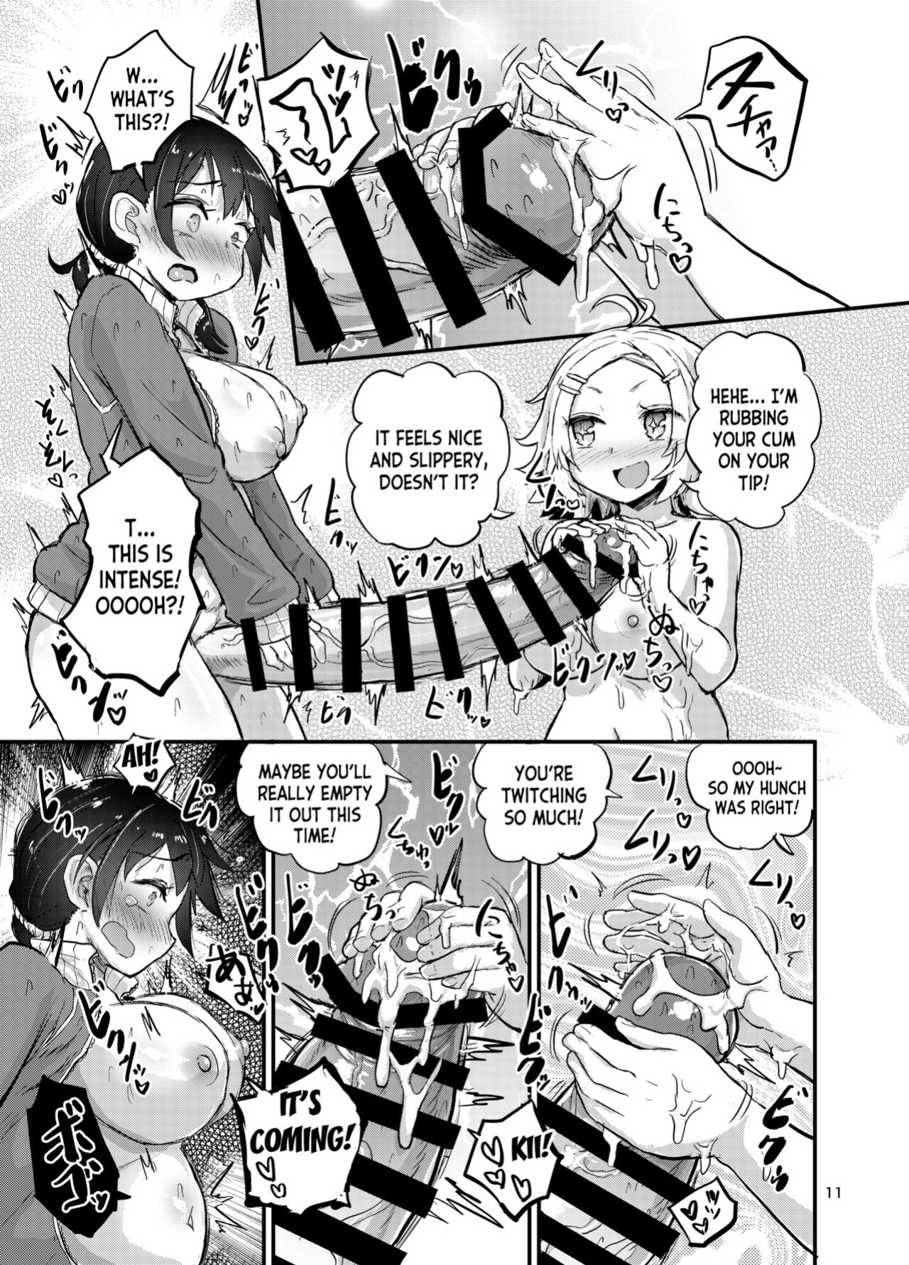 [Konnyaku Nabe (Magifuro Konnyaku)] Futanari Musume wa Itsumo to Chigau [desudesu]