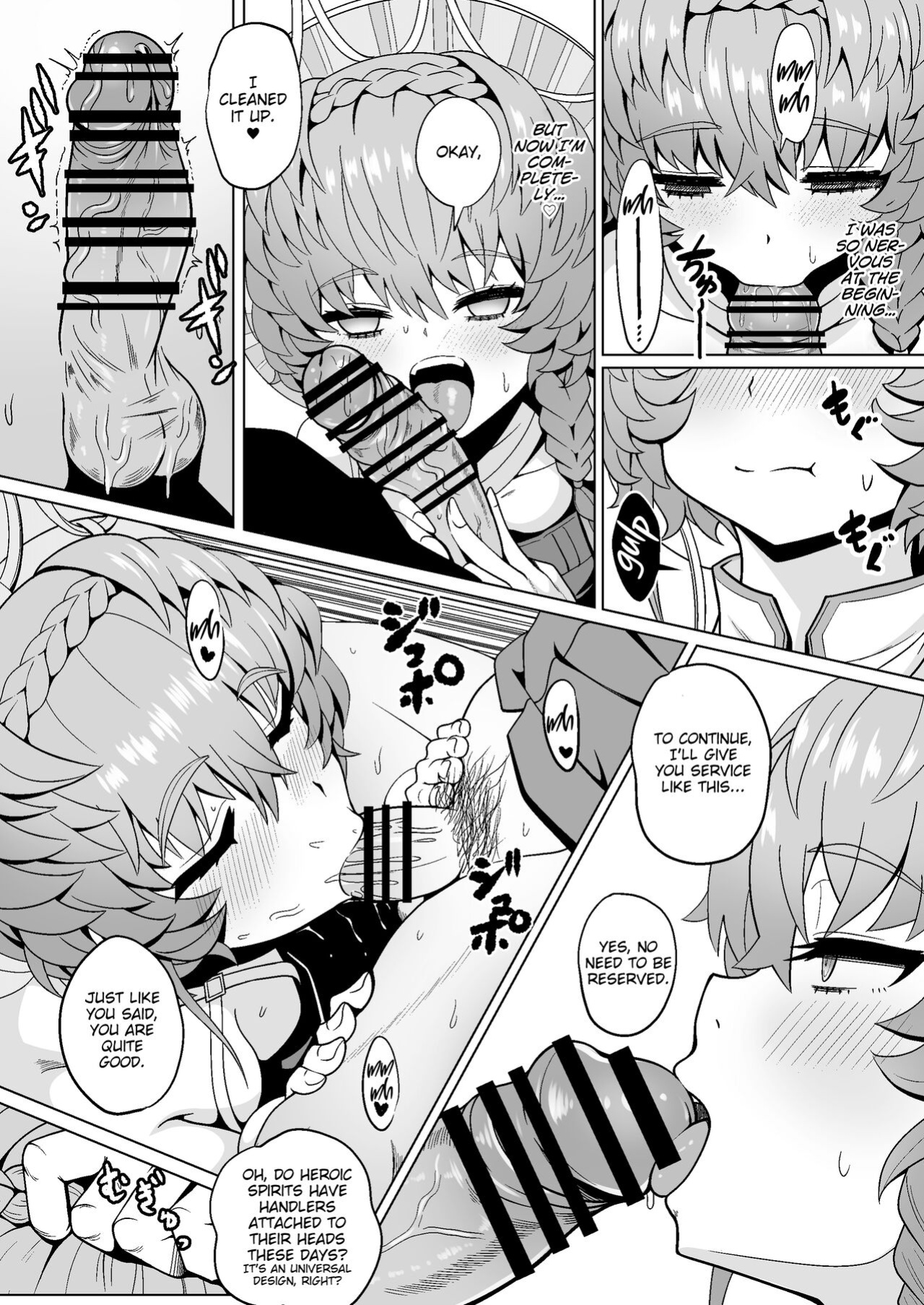 [Nyala Ponga (Sekai Saisoku no Panda)] Gogh Hard (Fate/Grand Order)