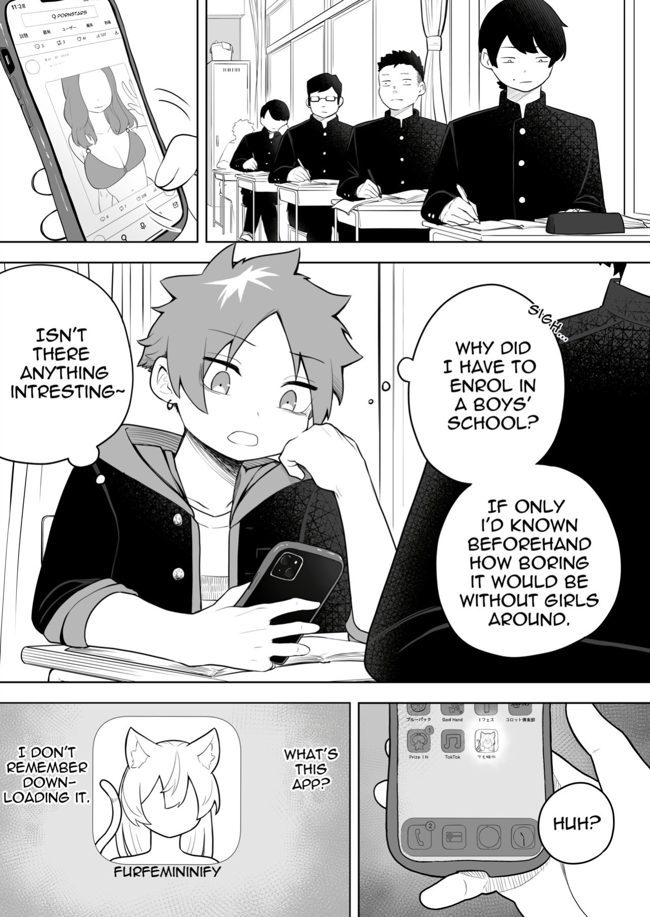 [Amuai Okashi Seisakusho (Kaiware Daikon, Ahoge Kinoko)] Kemokko-ka Appli [Quatloco]