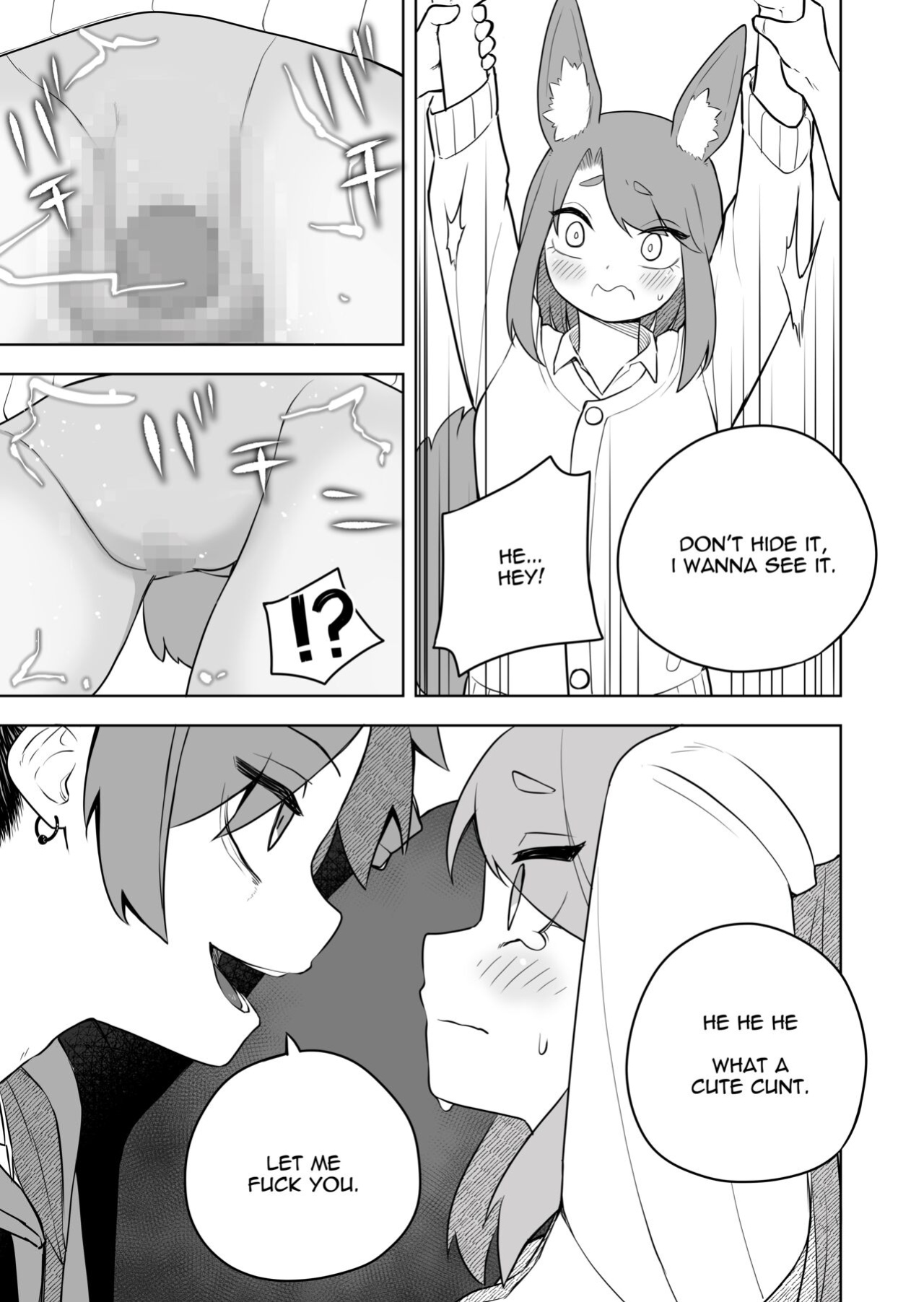 [Amuai Okashi Seisakusho (Kaiware Daikon, Ahoge Kinoko)] Kemokko-ka Appli [Quatloco]