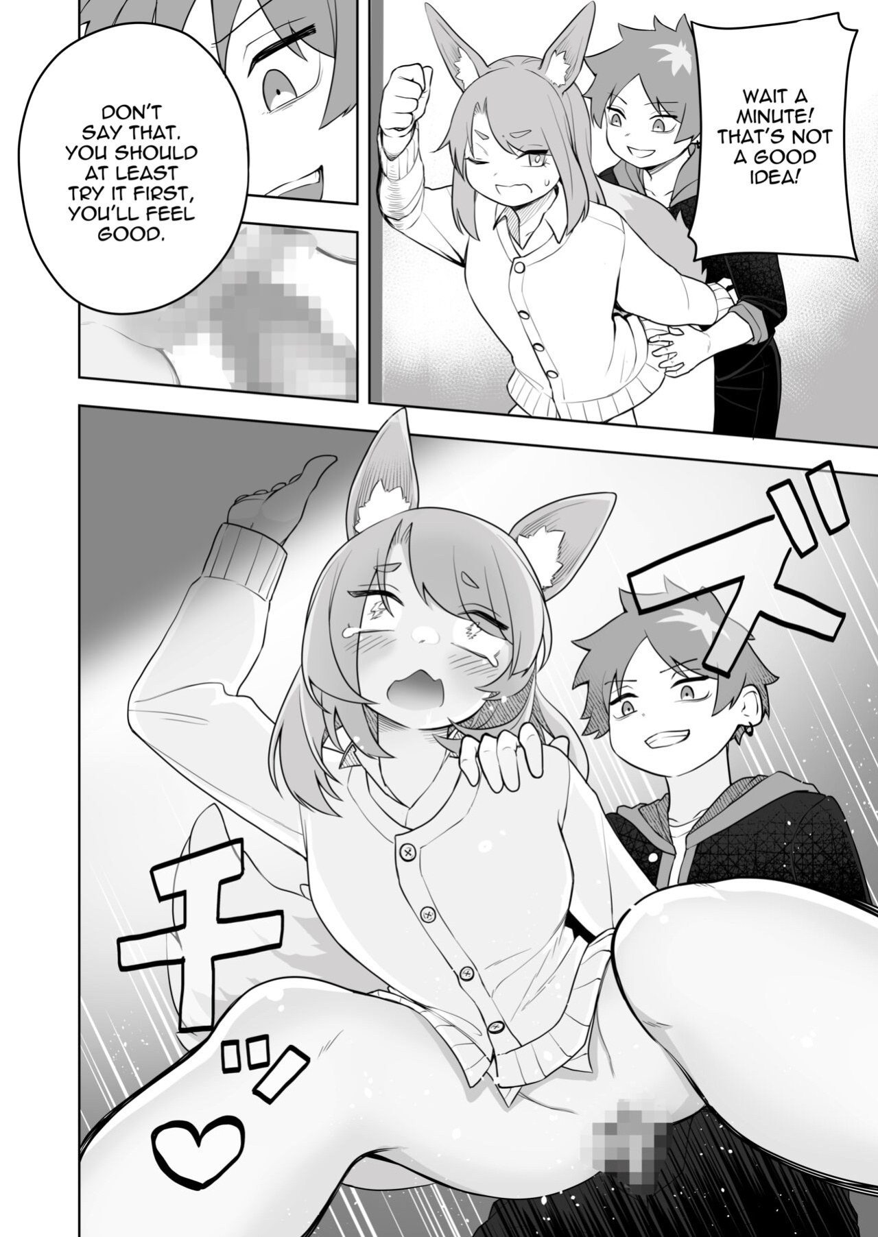 [Amuai Okashi Seisakusho (Kaiware Daikon, Ahoge Kinoko)] Kemokko-ka Appli [Quatloco]