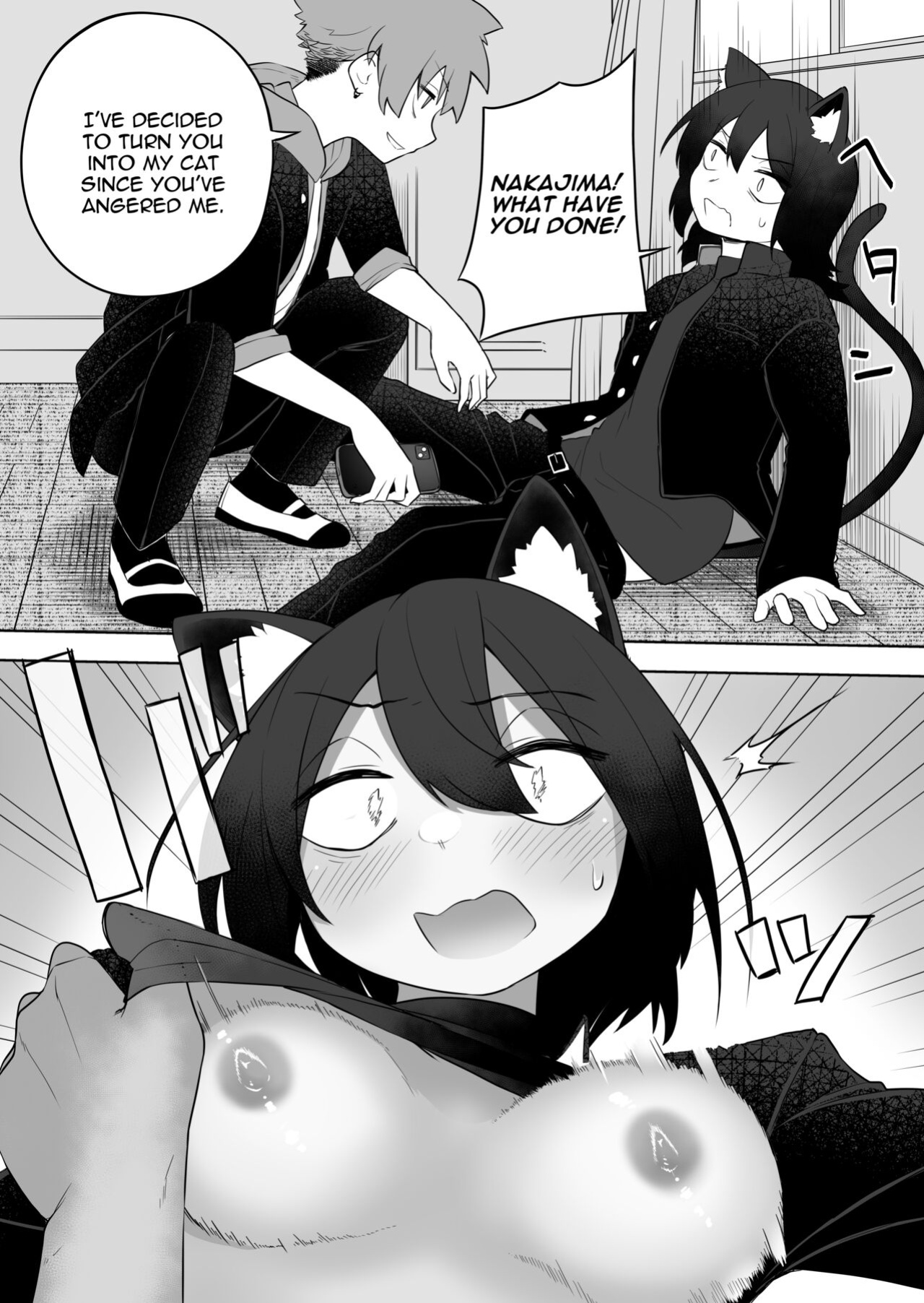 [Amuai Okashi Seisakusho (Kaiware Daikon, Ahoge Kinoko)] Kemokko-ka Appli [Quatloco]