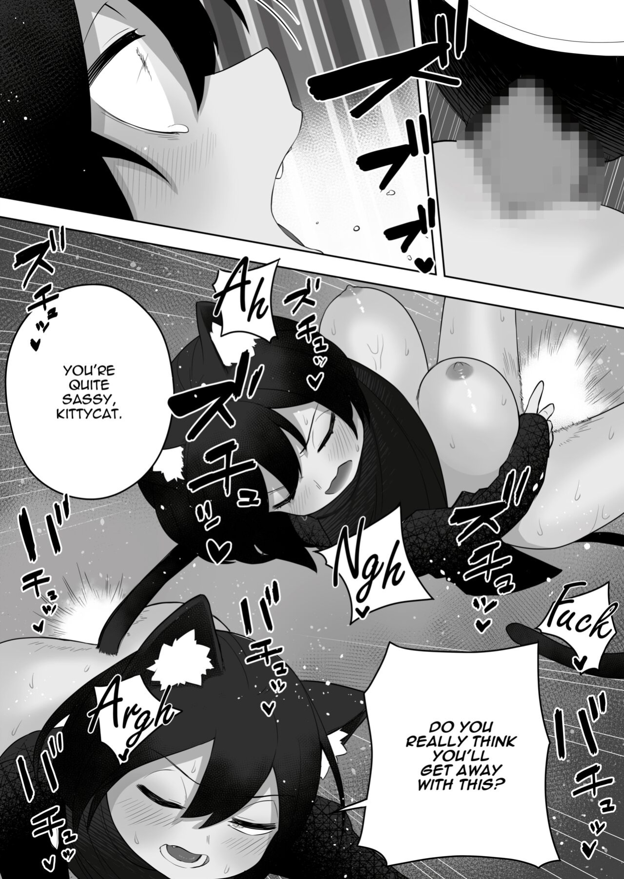 [Amuai Okashi Seisakusho (Kaiware Daikon, Ahoge Kinoko)] Kemokko-ka Appli [Quatloco]