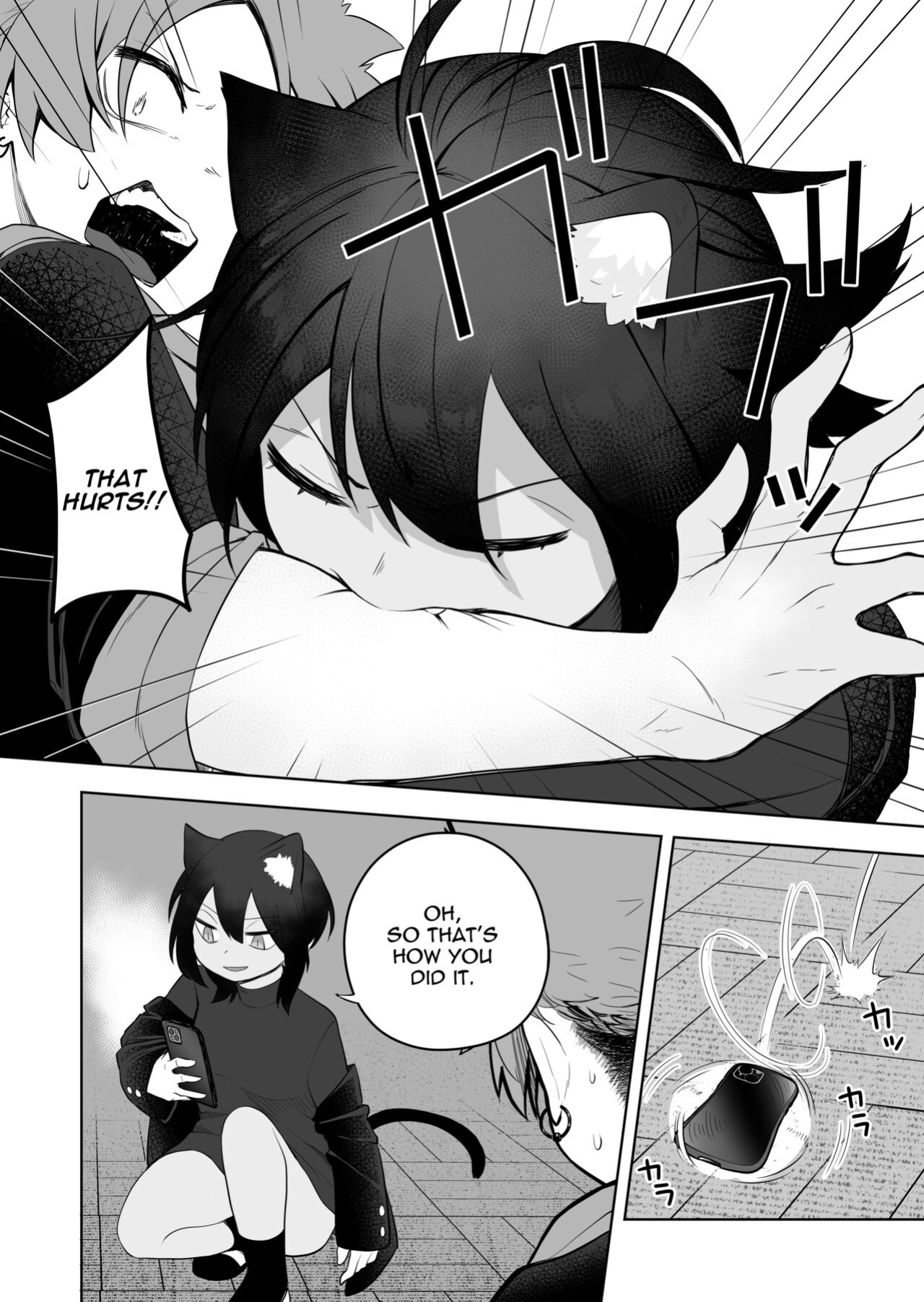 [Amuai Okashi Seisakusho (Kaiware Daikon, Ahoge Kinoko)] Kemokko-ka Appli [Quatloco]