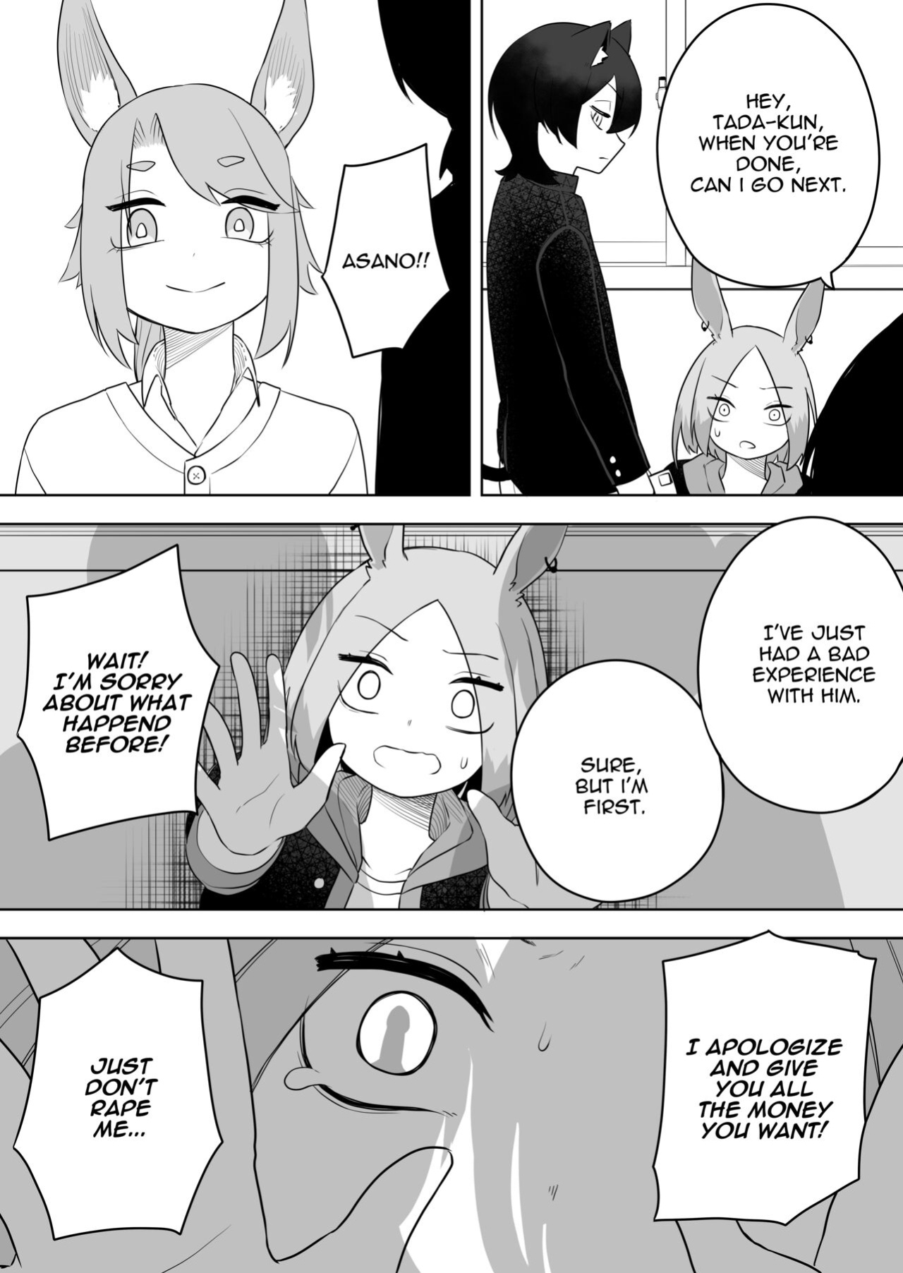 [Amuai Okashi Seisakusho (Kaiware Daikon, Ahoge Kinoko)] Kemokko-ka Appli [Quatloco]