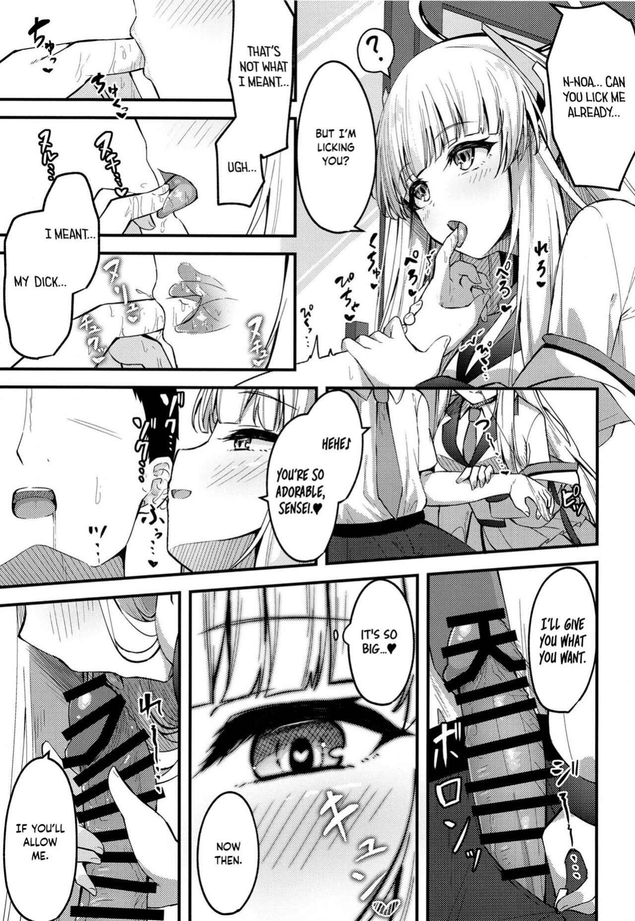 [Tsukuten (Madoka Tsukumo)] Seishori NOR Asobi - Ryoute ni Sensei to Yuuka-chan | Sexual Release NOR Toying - Sensei and Yuuka-chan wrapped around my fingers! (Blue Archive) [Tea Party Scans]