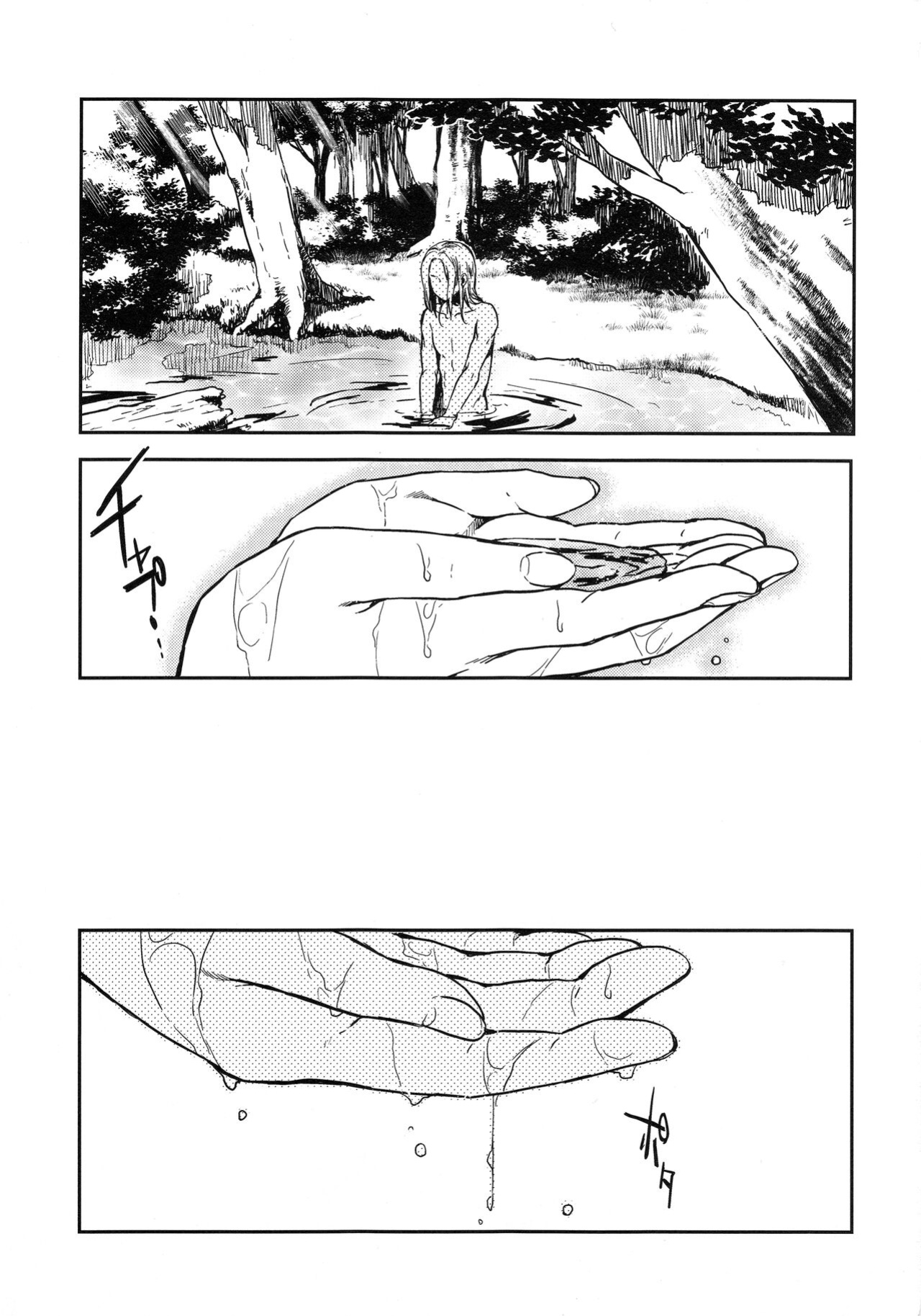 (C90) [Kyusuisei Polymer (Kyusui)] Sasameku Mizuoto | The Whispering Sound of Water (Arslan Senki) [alparslan]