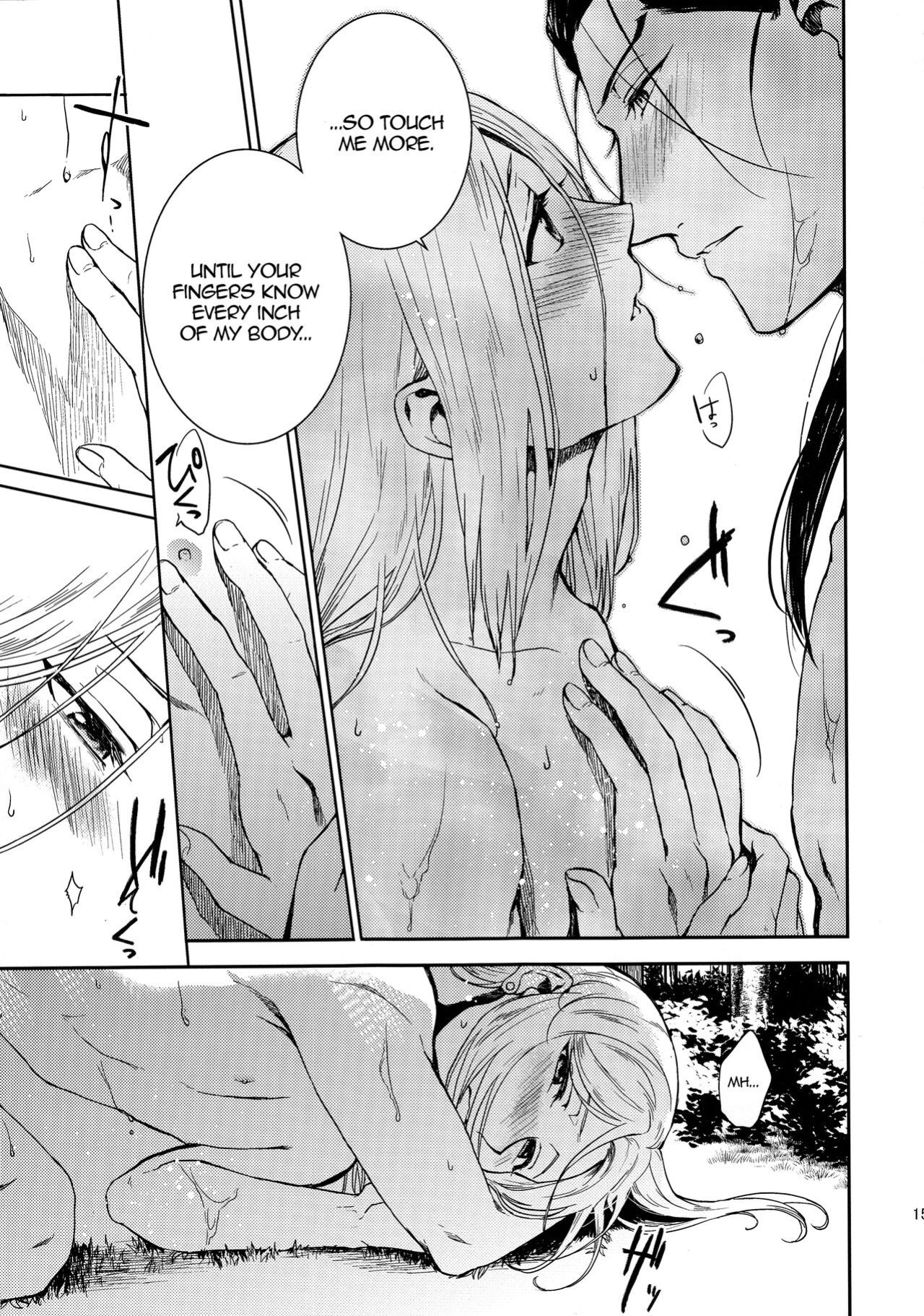 (C90) [Kyusuisei Polymer (Kyusui)] Sasameku Mizuoto | The Whispering Sound of Water (Arslan Senki) [alparslan]