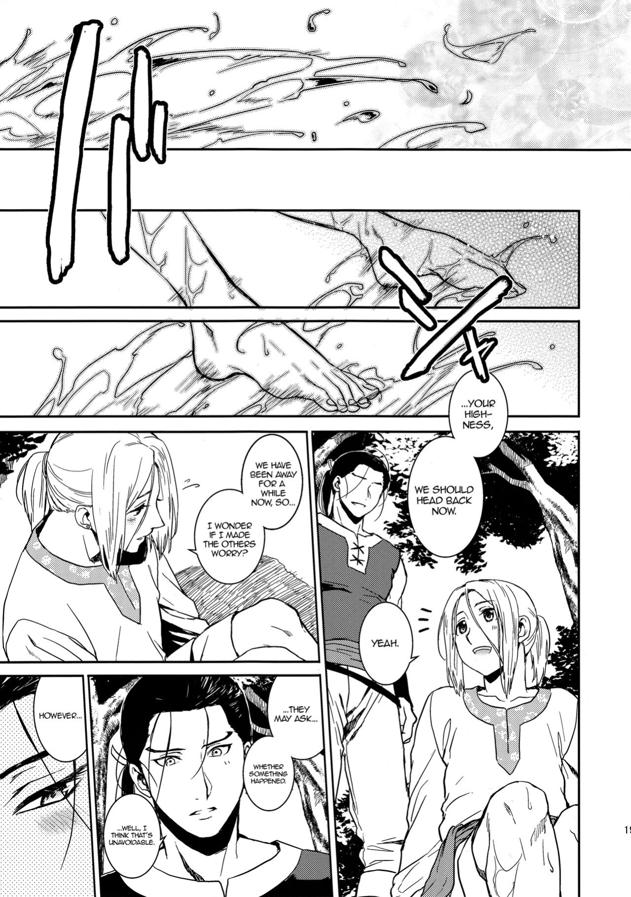 (C90) [Kyusuisei Polymer (Kyusui)] Sasameku Mizuoto | The Whispering Sound of Water (Arslan Senki) [alparslan]