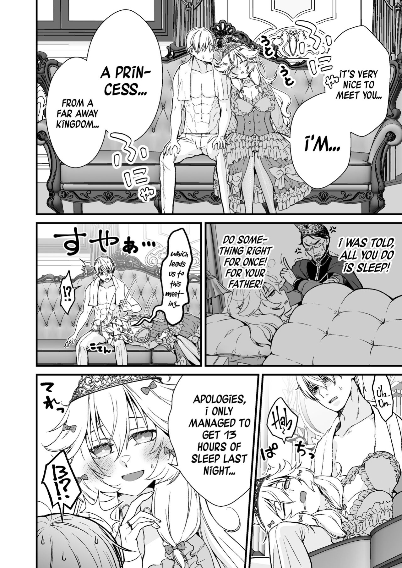 [Whisp (Ariichi Kyuu)] Nemuri Hime no, Mucchimuchi na Karada de Shasei no Osewa shite Morau | Let A Sleeping Princess Care For Your Ejaculation Needs With Her Voluptuous Body [A Cool Person]