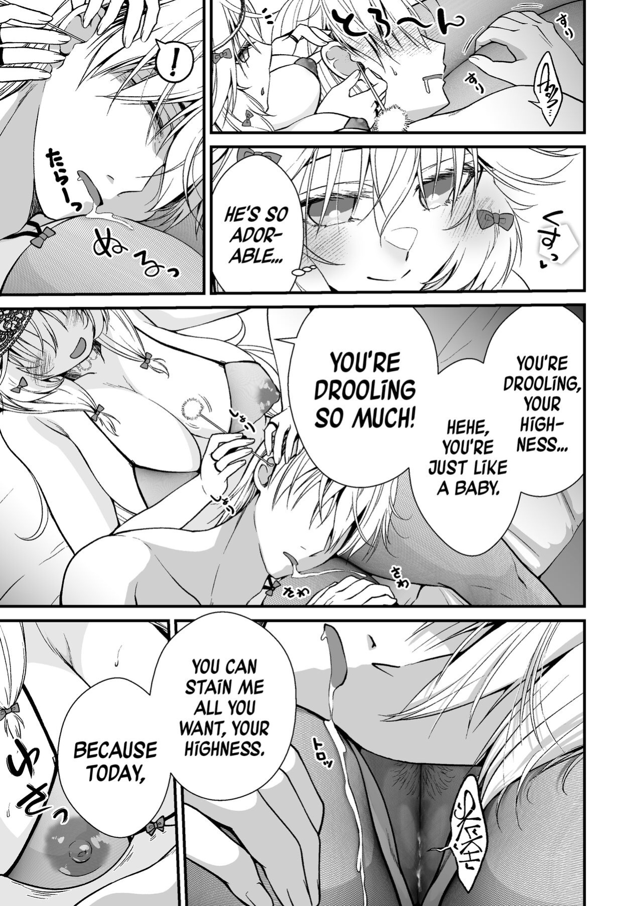 [Whisp (Ariichi Kyuu)] Nemuri Hime no, Mucchimuchi na Karada de Shasei no Osewa shite Morau | Let A Sleeping Princess Care For Your Ejaculation Needs With Her Voluptuous Body [A Cool Person]