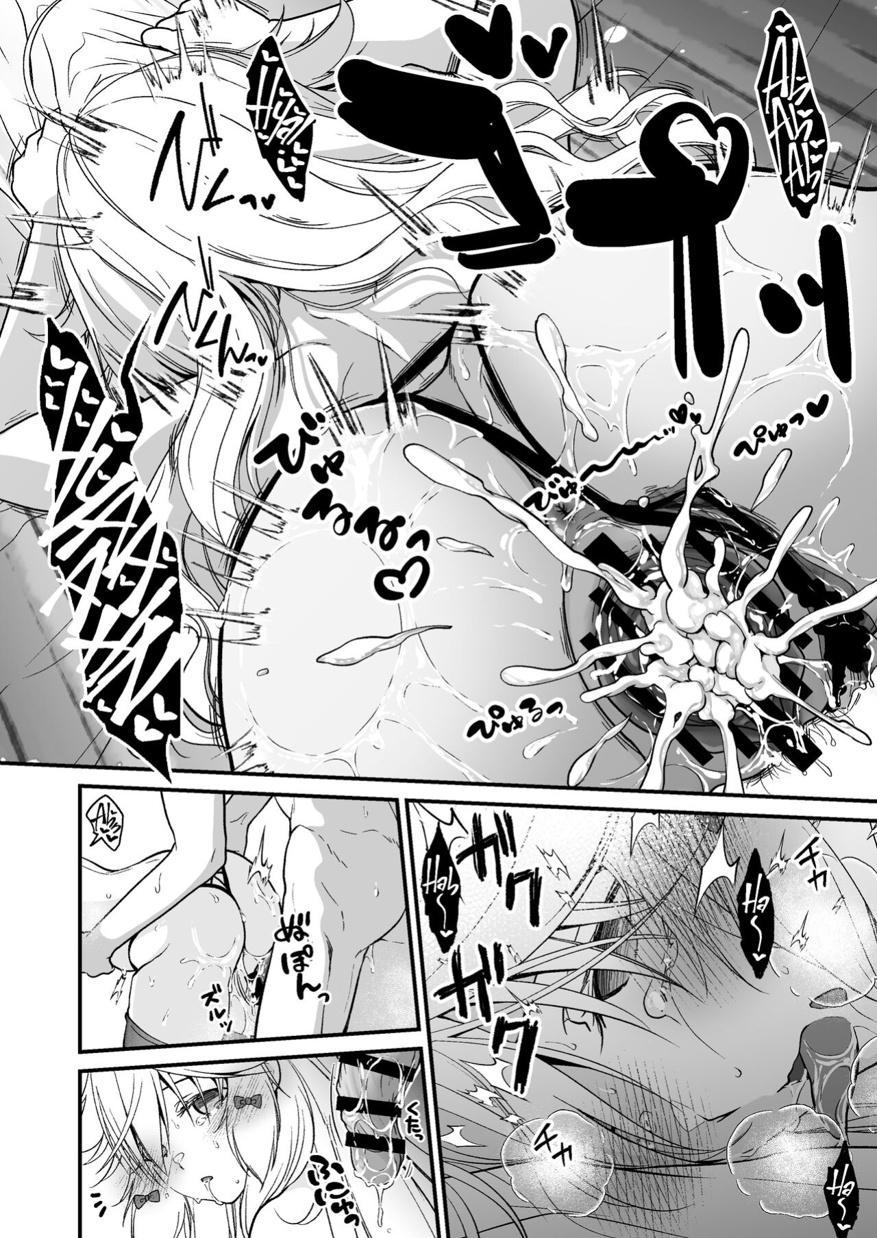 [Whisp (Ariichi Kyuu)] Nemuri Hime no, Mucchimuchi na Karada de Shasei no Osewa shite Morau | Let A Sleeping Princess Care For Your Ejaculation Needs With Her Voluptuous Body [A Cool Person]