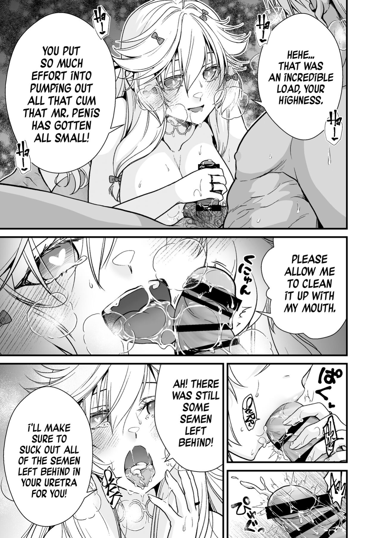 [Whisp (Ariichi Kyuu)] Nemuri Hime no, Mucchimuchi na Karada de Shasei no Osewa shite Morau | Let A Sleeping Princess Care For Your Ejaculation Needs With Her Voluptuous Body [A Cool Person]