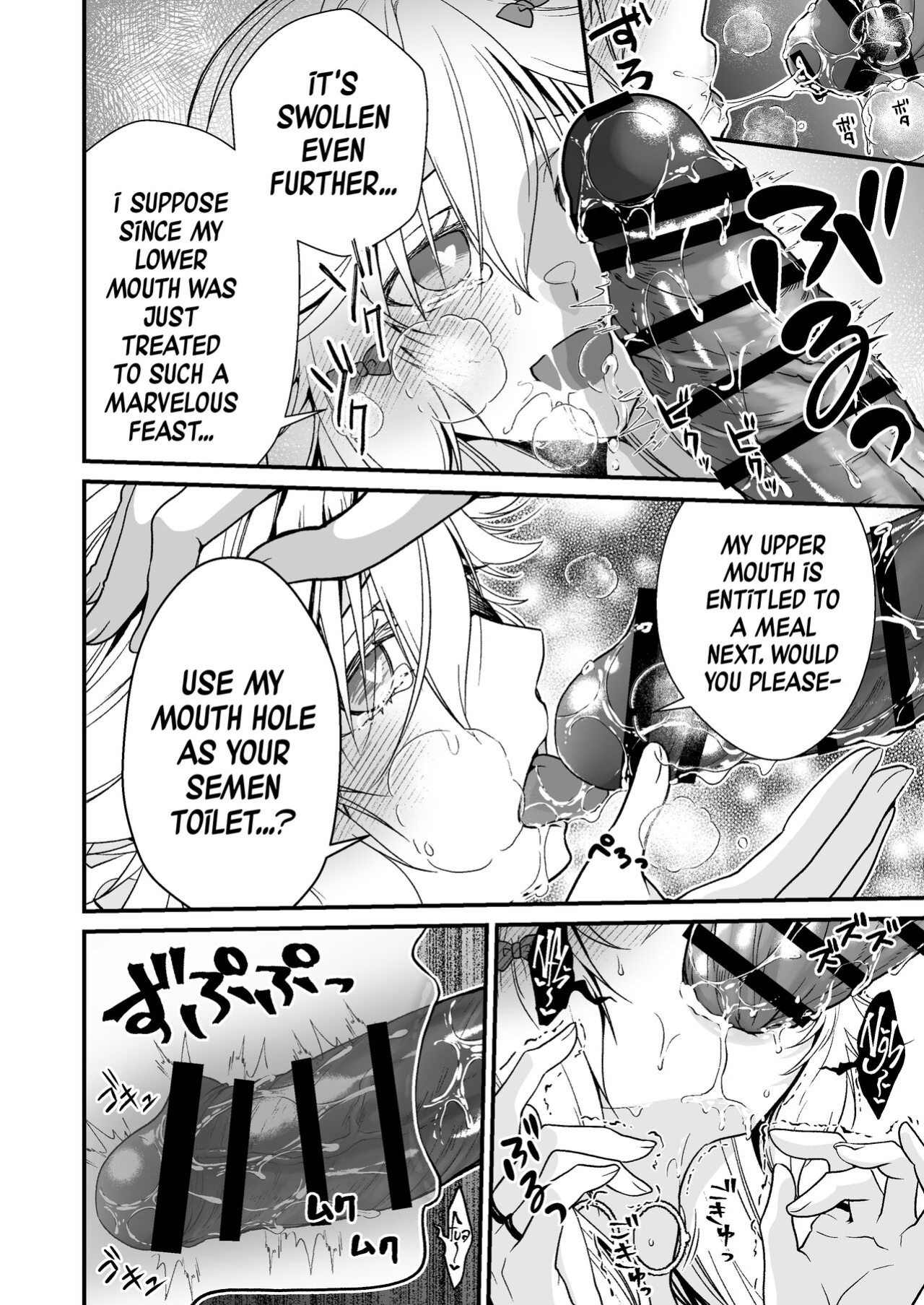 [Whisp (Ariichi Kyuu)] Nemuri Hime no, Mucchimuchi na Karada de Shasei no Osewa shite Morau | Let A Sleeping Princess Care For Your Ejaculation Needs With Her Voluptuous Body [A Cool Person]