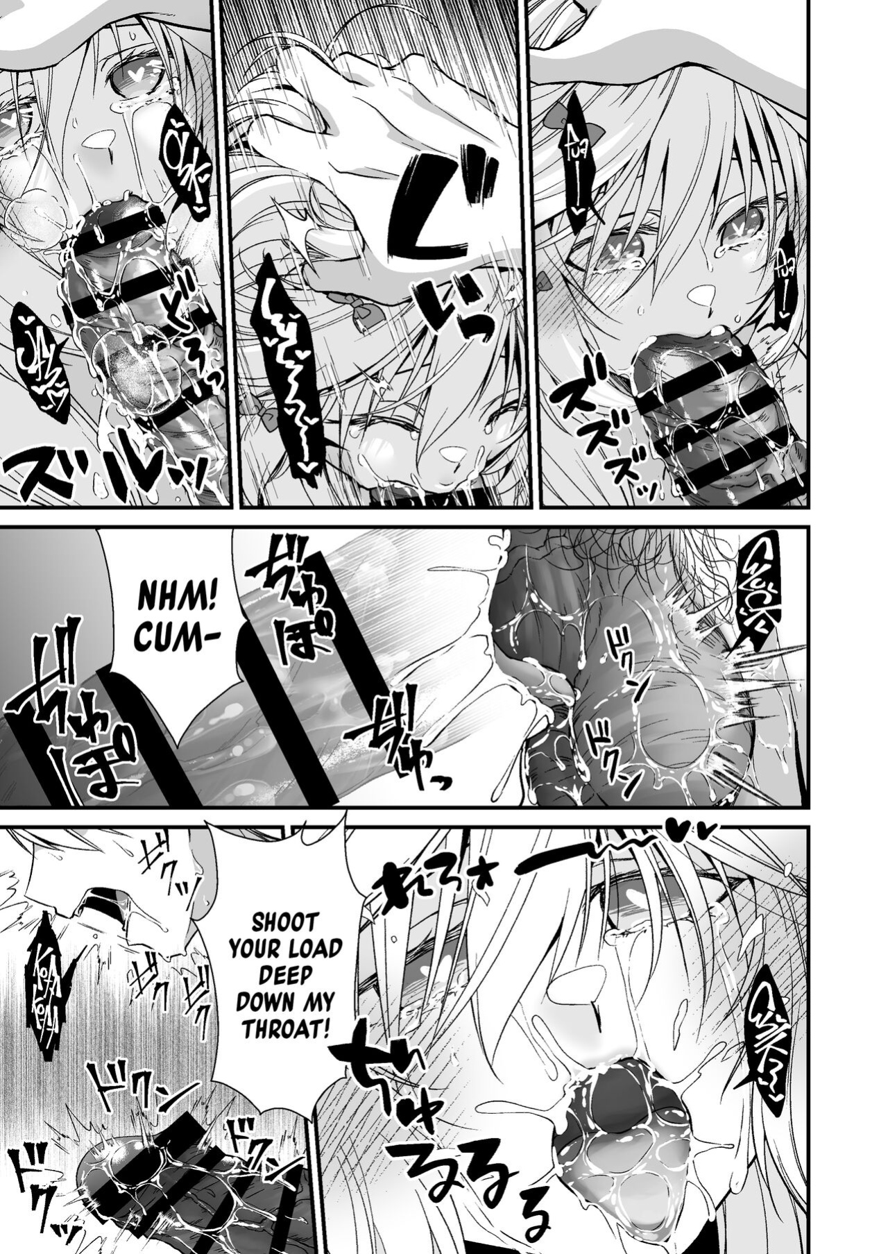 [Whisp (Ariichi Kyuu)] Nemuri Hime no, Mucchimuchi na Karada de Shasei no Osewa shite Morau | Let A Sleeping Princess Care For Your Ejaculation Needs With Her Voluptuous Body [A Cool Person]