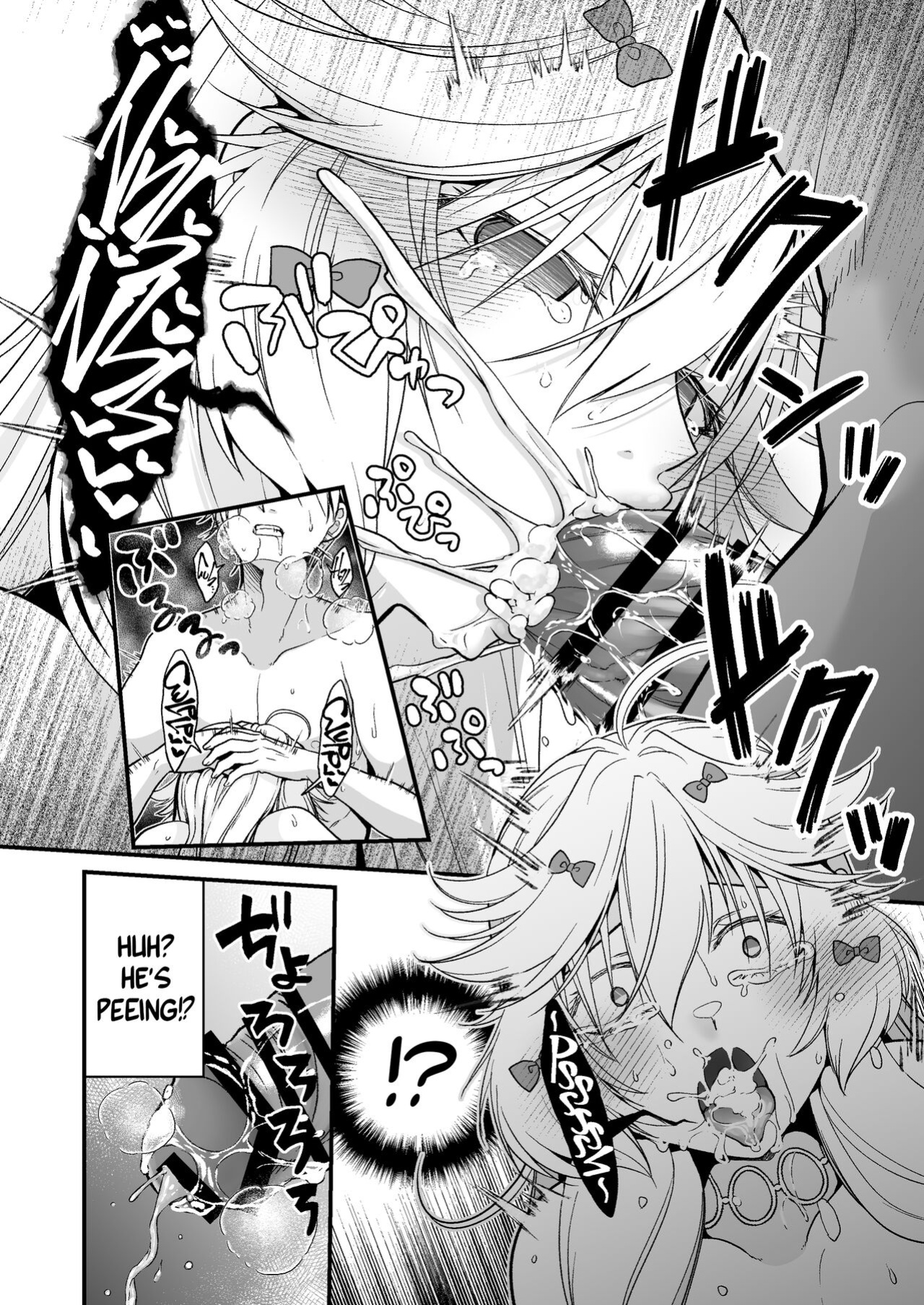 [Whisp (Ariichi Kyuu)] Nemuri Hime no, Mucchimuchi na Karada de Shasei no Osewa shite Morau | Let A Sleeping Princess Care For Your Ejaculation Needs With Her Voluptuous Body [A Cool Person]