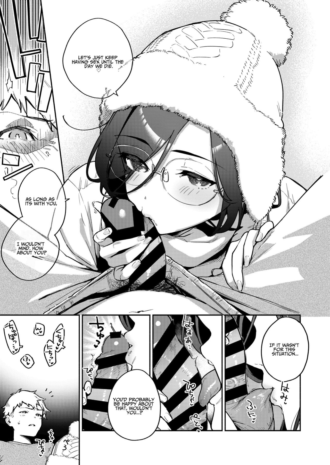 [Haraheridou (Herio)] Tonari no Ayane-san Bangai Reinoheya Hen | My Neighbor Ayane Side Story ~THAT Room~ [Benri]