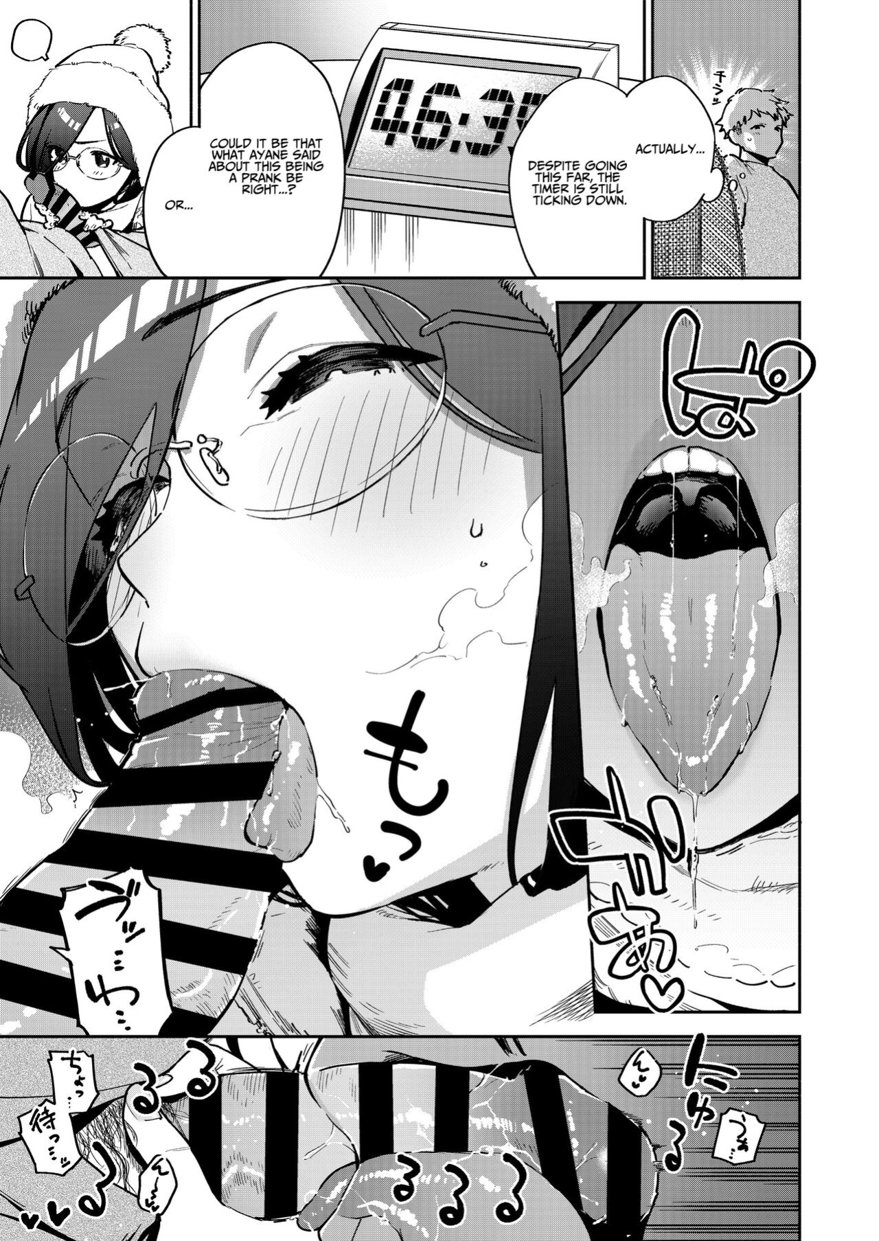 [Haraheridou (Herio)] Tonari no Ayane-san Bangai Reinoheya Hen | My Neighbor Ayane Side Story ~THAT Room~ [Benri]